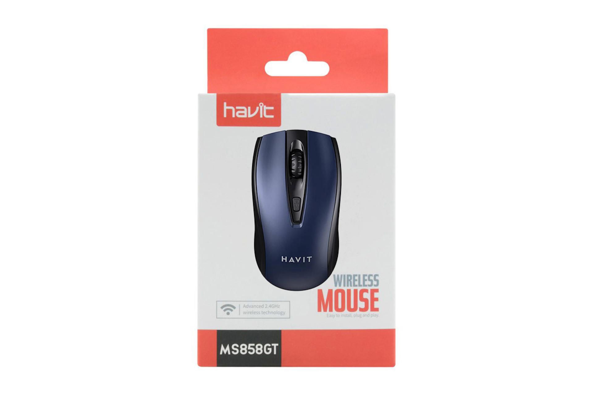 جعبه ماوس هویت Havit MS858GT