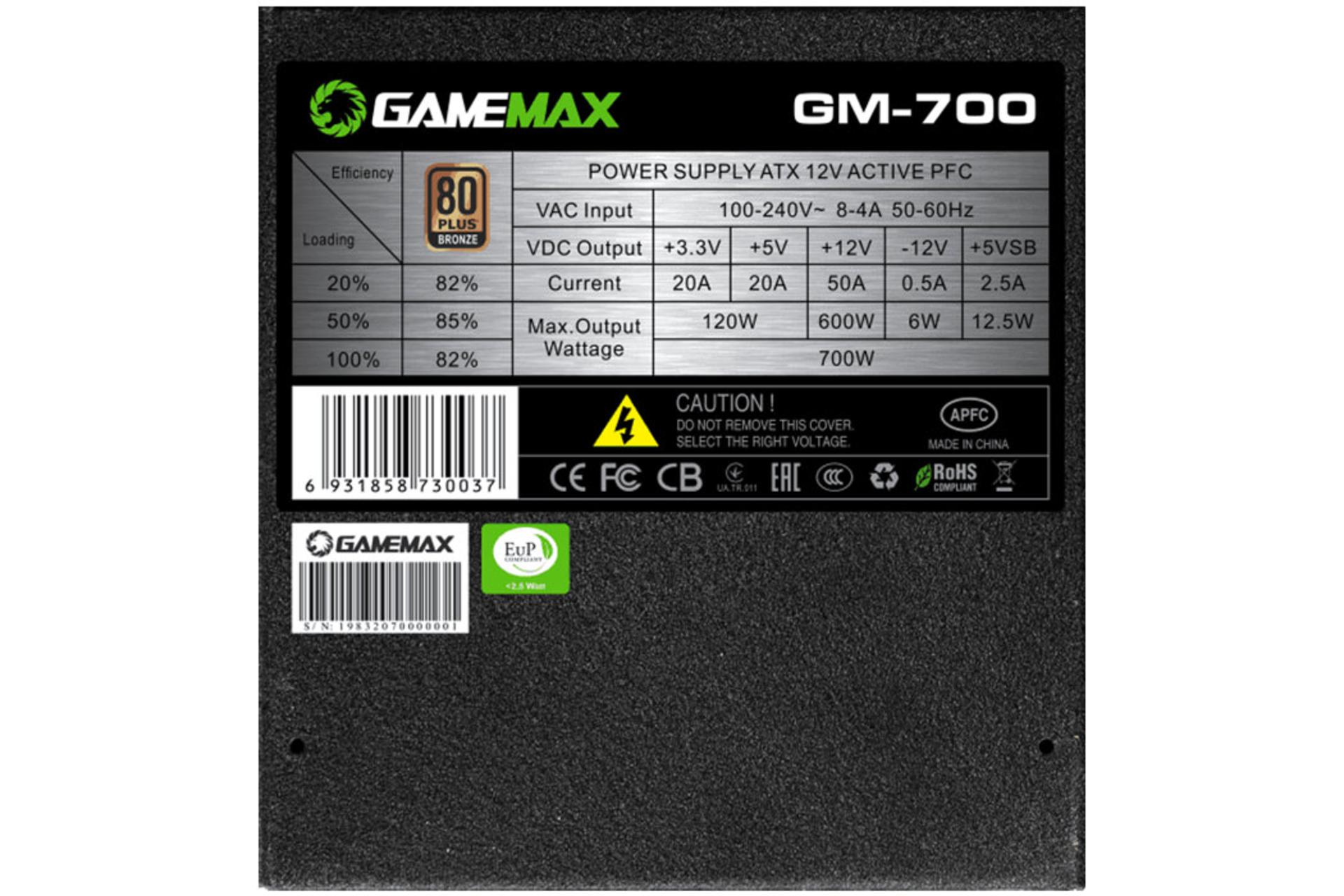 پاور کامپیوتر گیم مکس GM-700 با توان 700 وات برچسب توضیحات