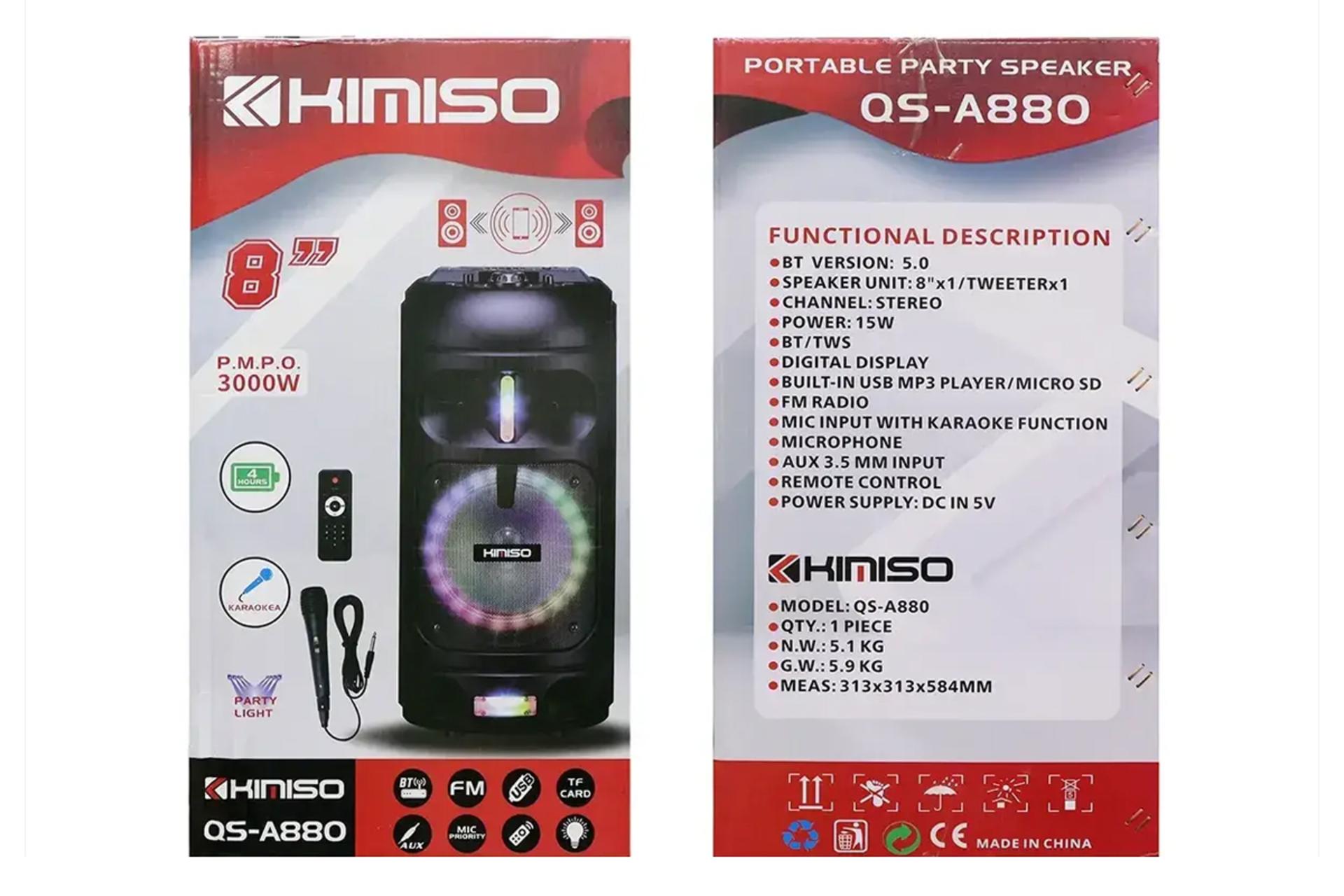 جعبه اسپیکر کیمیسو Kimiso QS-A880
