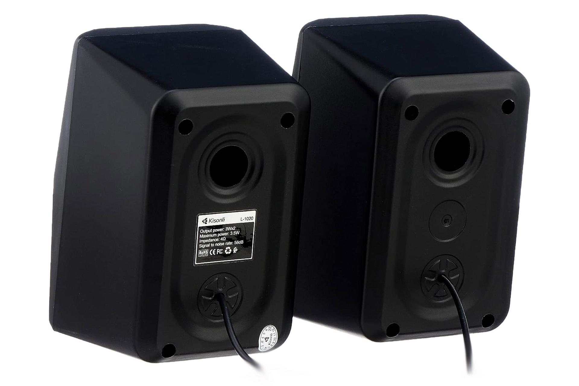 اسپیکر کیسونلی Kisonli L-1020 نمای پشت