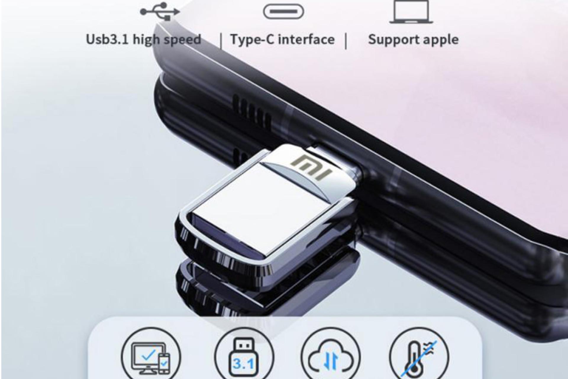 قابلیت OTG فلش مموری شیائومی Mi Pendrive U Disk OTG ظرفیت 2 ترابایت