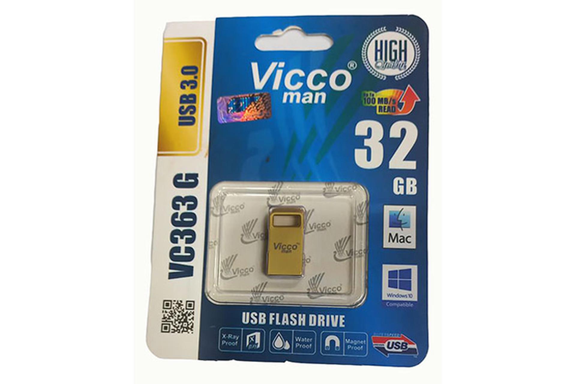 جعبه فلش مموری ویکومن VC363