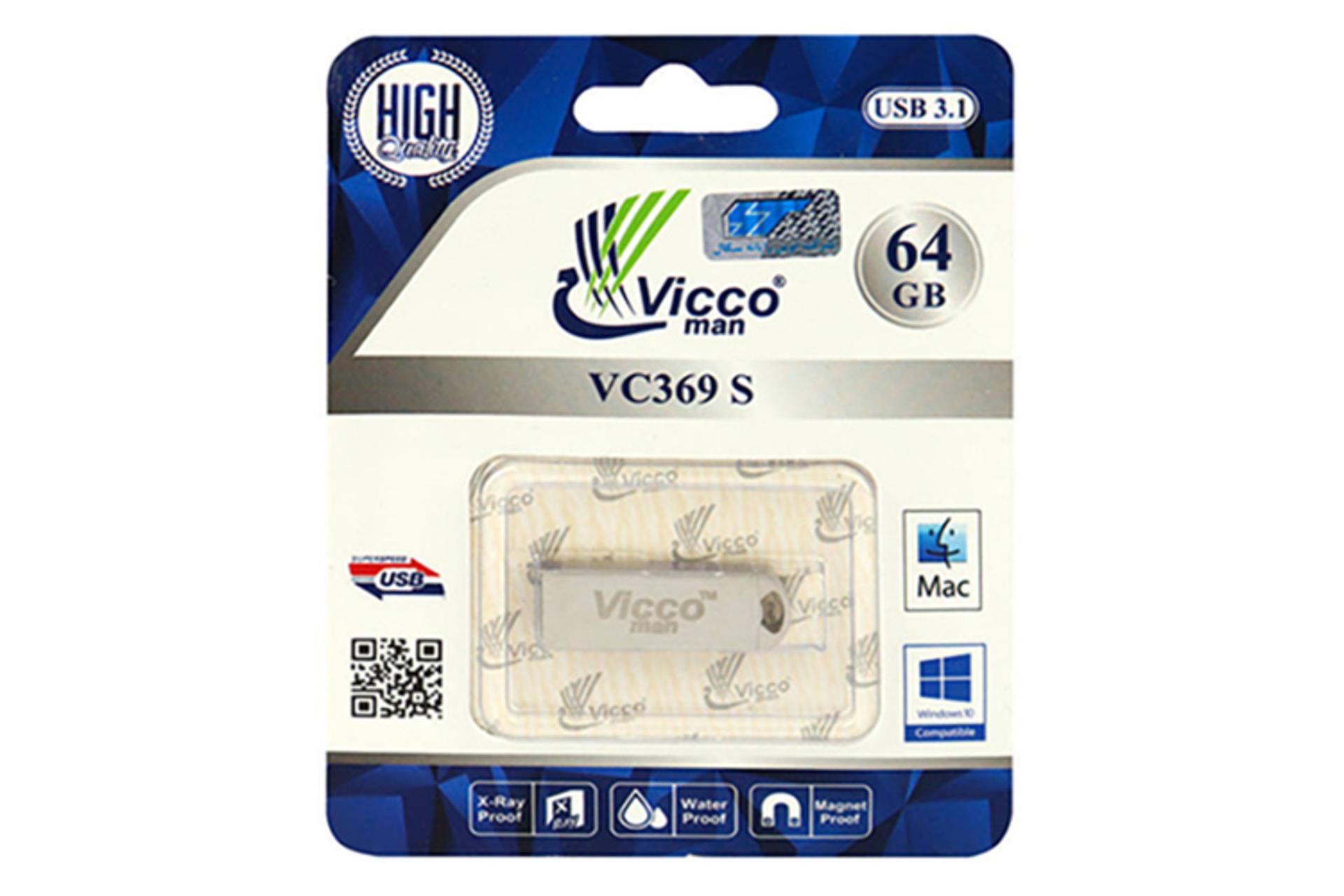 فلش مموری ویکومن VC369 ظرفیت 64 گیگابایت