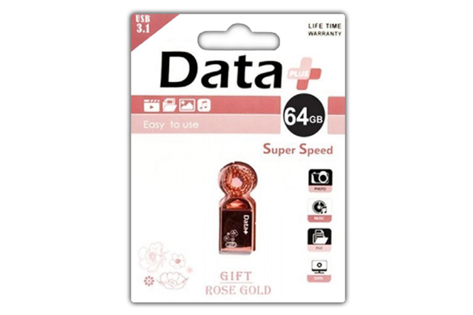 جعبه فلش مموری دیتاپلاس مدل GIFT USB 3.1 ظرفیت 64 گیگابایت