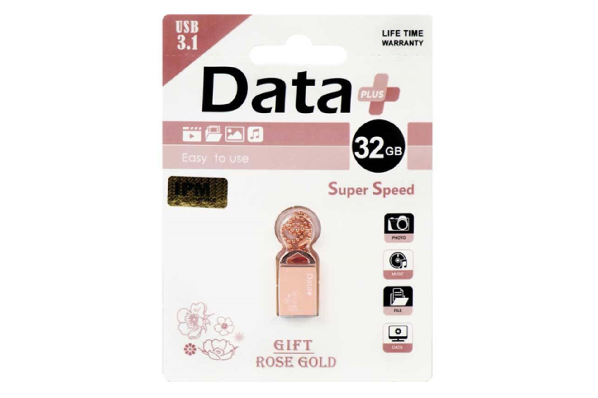 جعبه فلش مموری دیتاپلاس مدل GIFT ظرفیت 32 گیگابایت