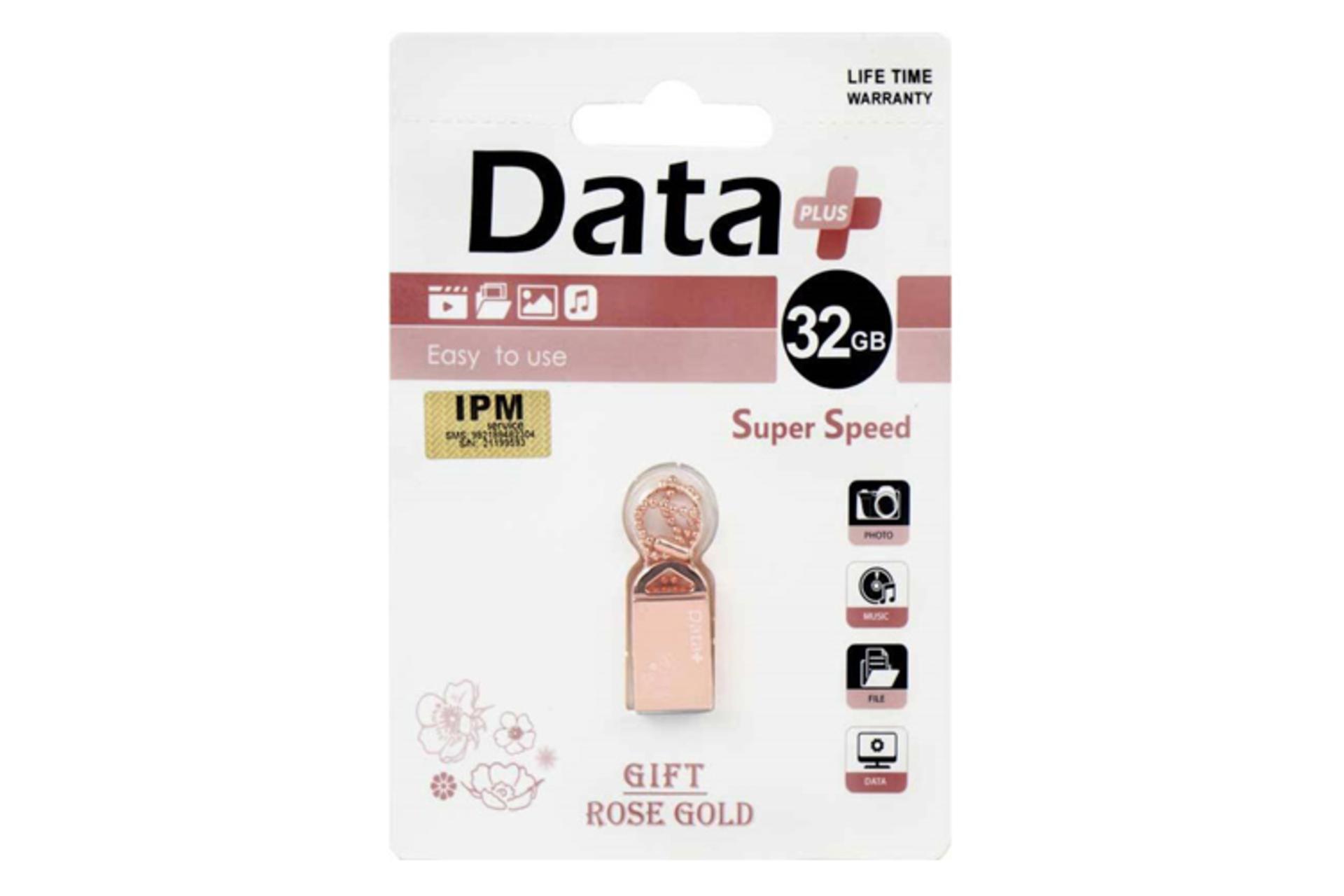 جعبه فلش مموری دیتاپلاس مدل GIFT ظرفیت 32 گیگابایت