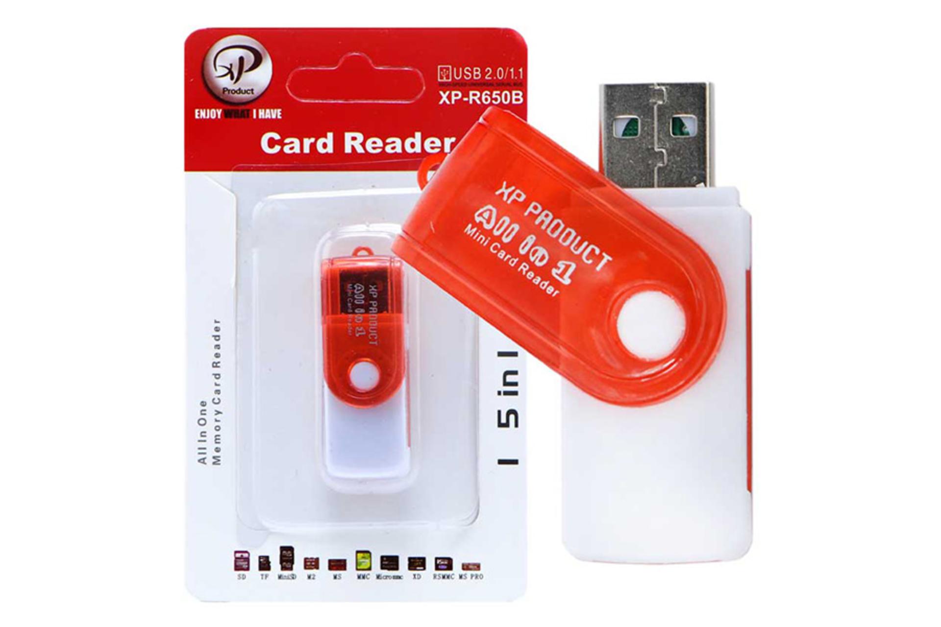 جعبه کارت خوان ایکس پی پروداکت XP Product XP-R650B