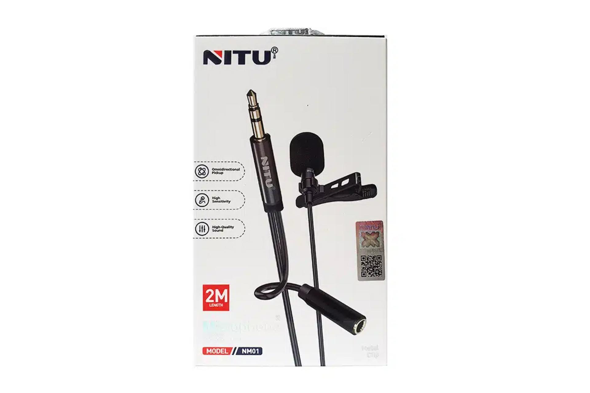 جعبه میکروفون نیتو NITU NM01