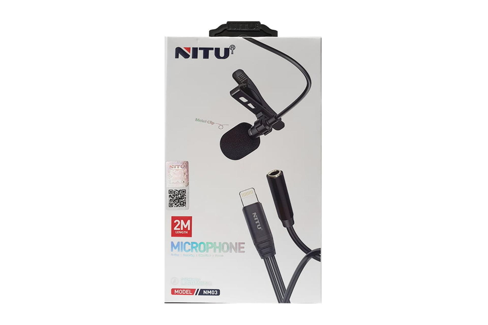 جعبه میکروفون نیتو NITU NM03