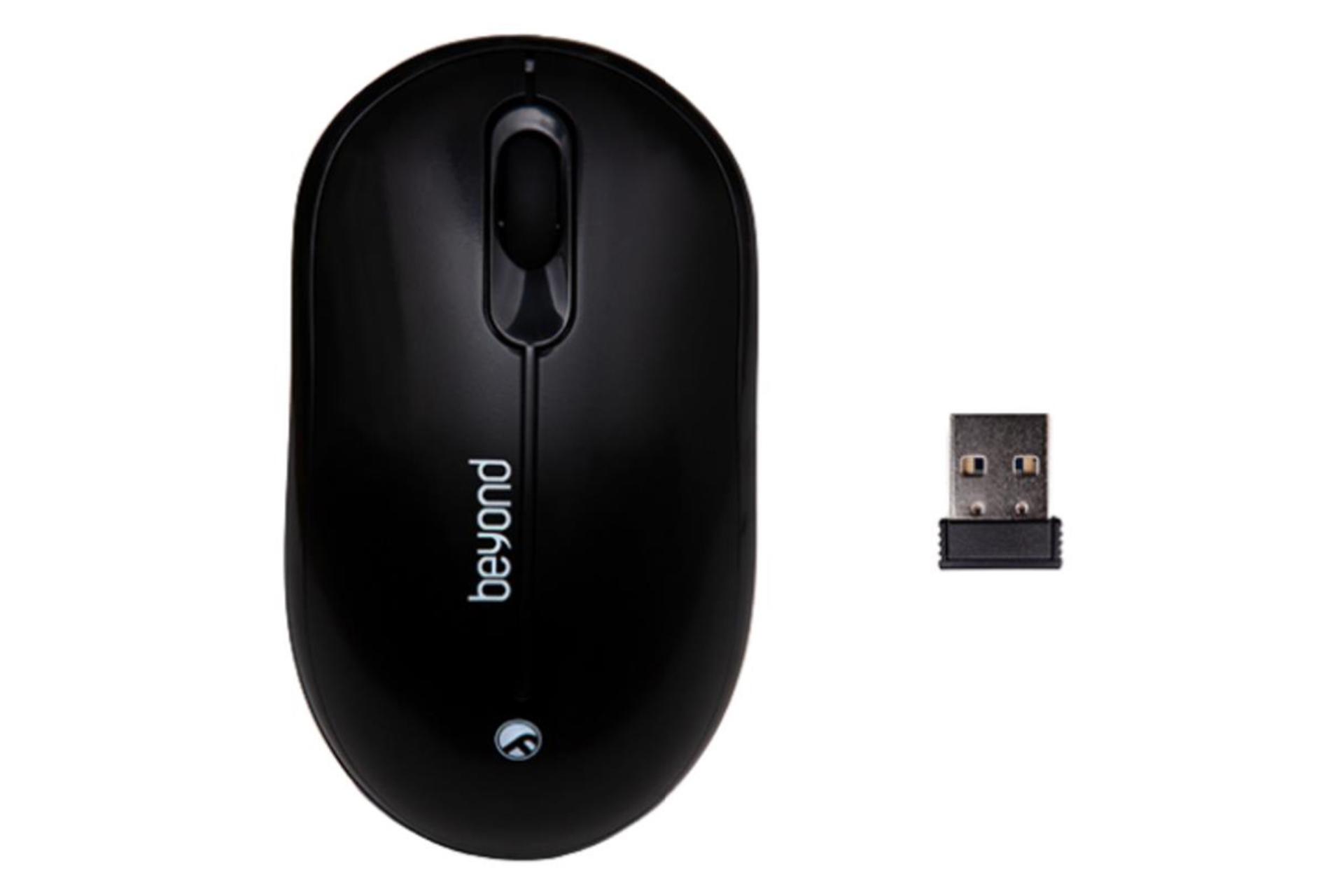 ماوس بیاند BM-3890 RF همراه دانگل USB