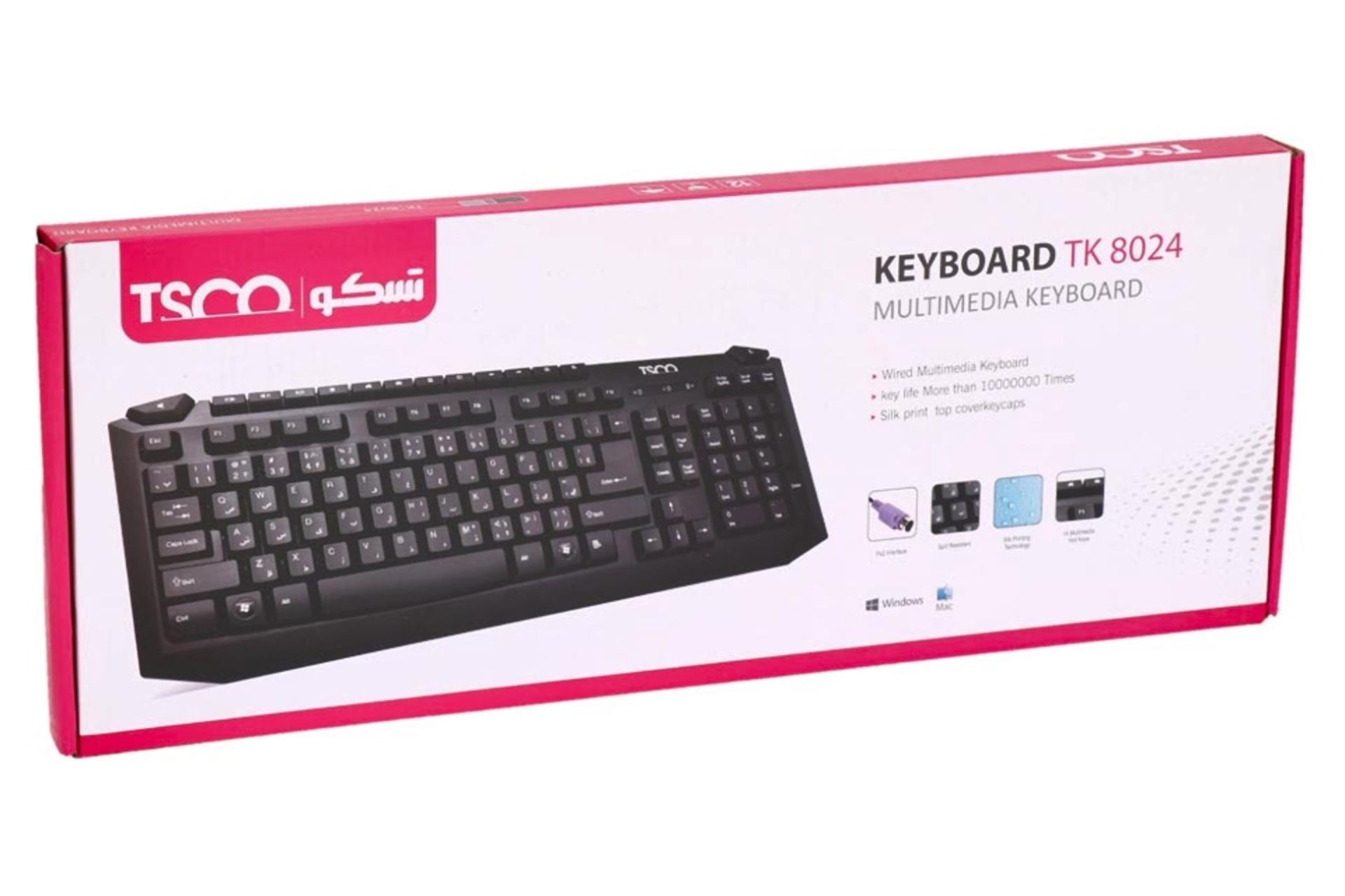 جعبه کیبورد تسکو TSCO TK 8024