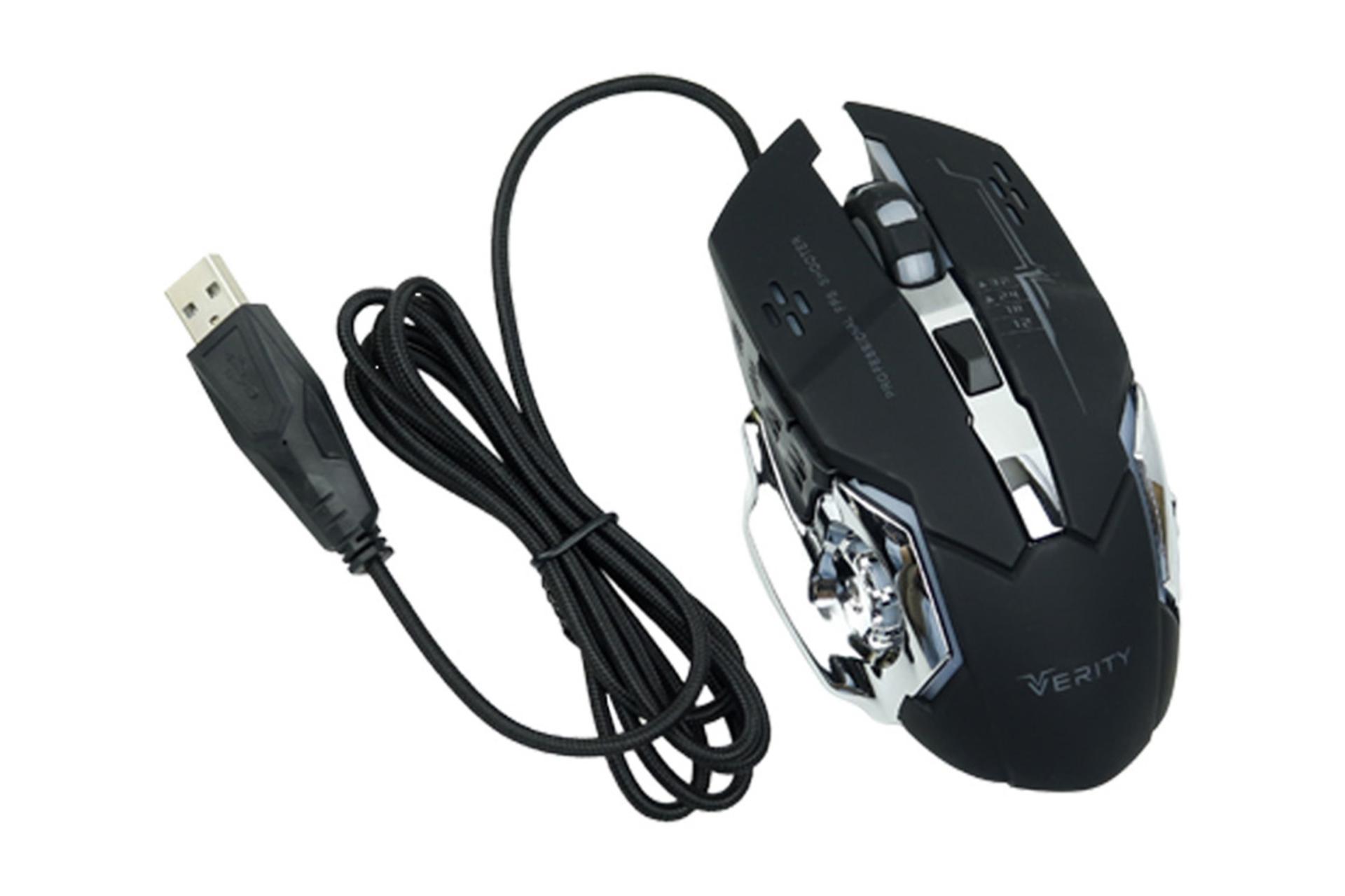 کابل اتصال ماوس وریتی Verity V-MS5130