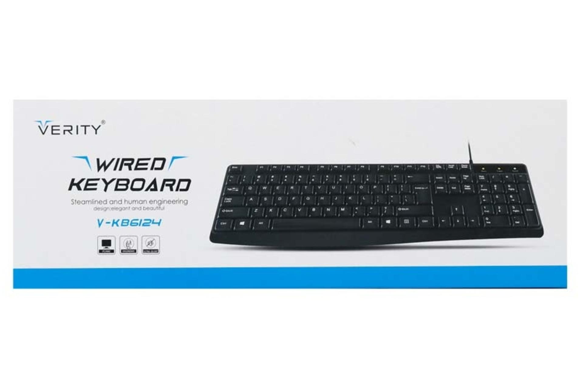 جعبه کیبورد وریتی Verity V-KB6124