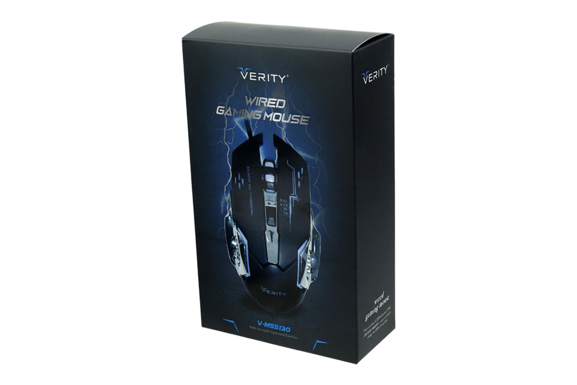 جعبه ماوس وریتی Verity V-MS5130