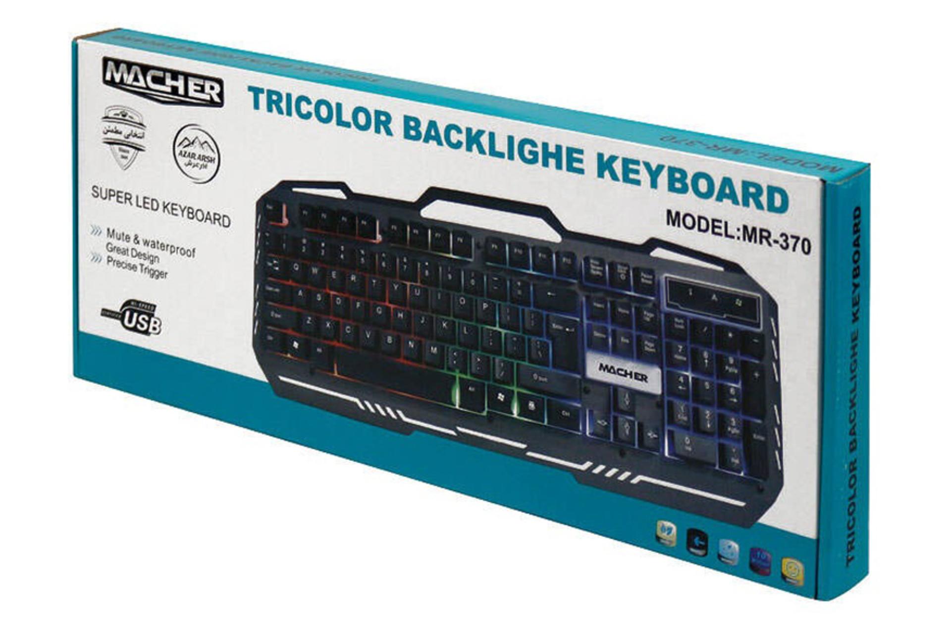 جعبه کیبورد مچر MR-370 RGB