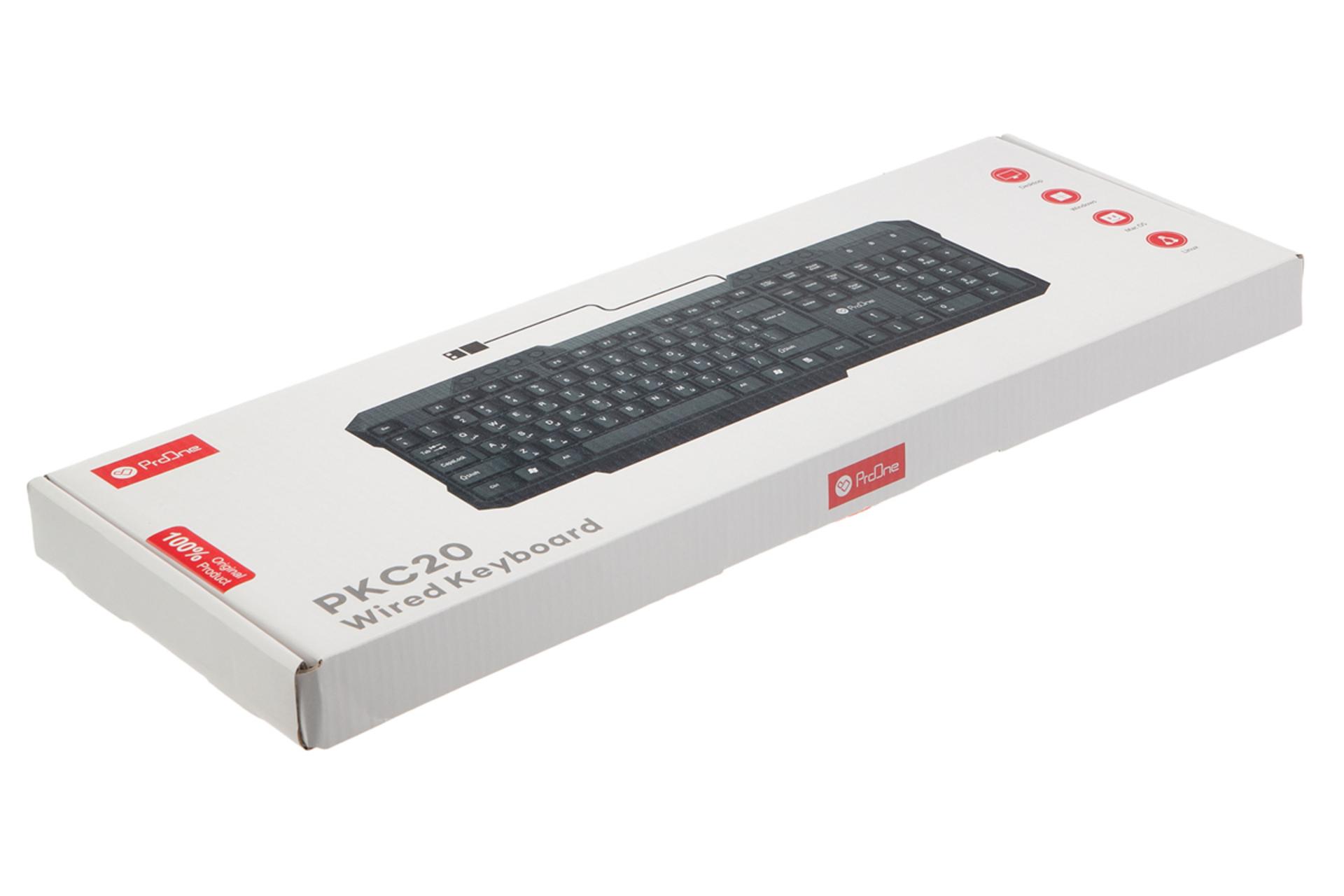 جعبه کیبورد پرو وان PKC20