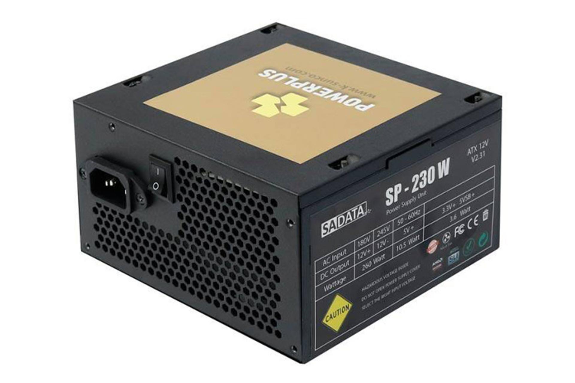 پاور کامپیوتر سادیتا SP-230 با توان 230 وات