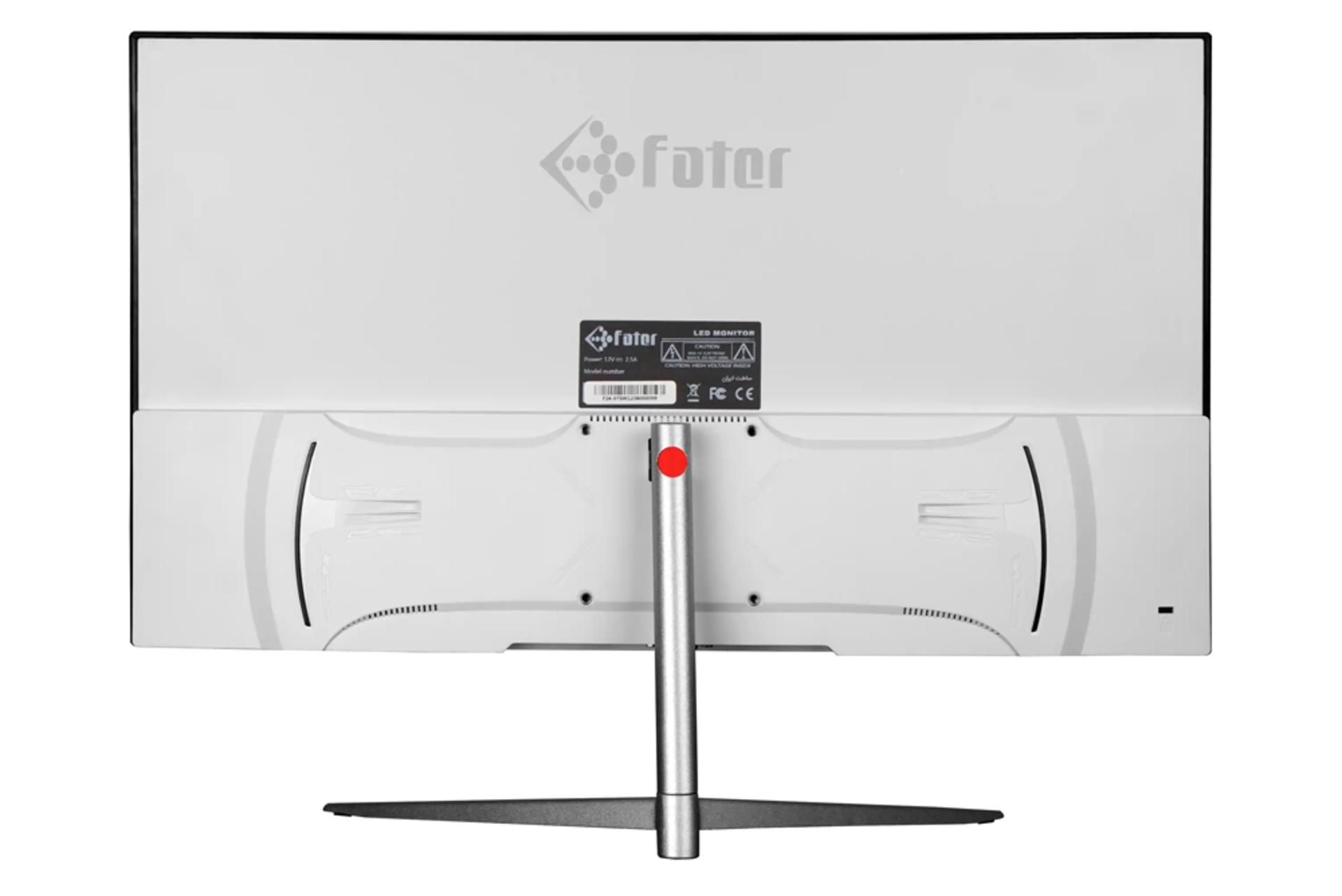 مانیتور فاطر 27 اینچ مدل F27-165W1 نمای پشت