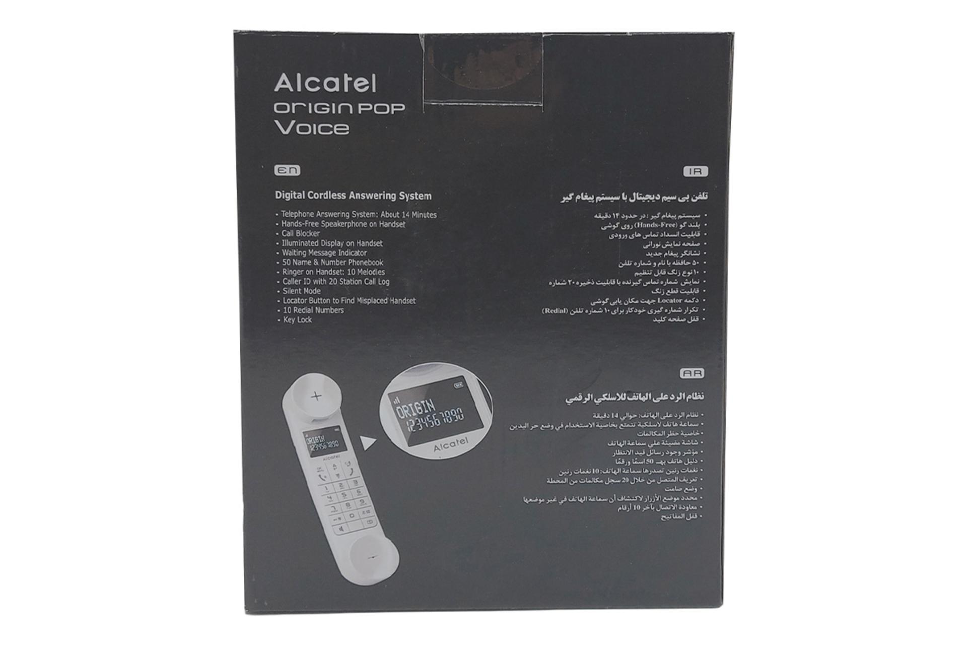 تلفن آلکاتل Origin POP Voice جعبه