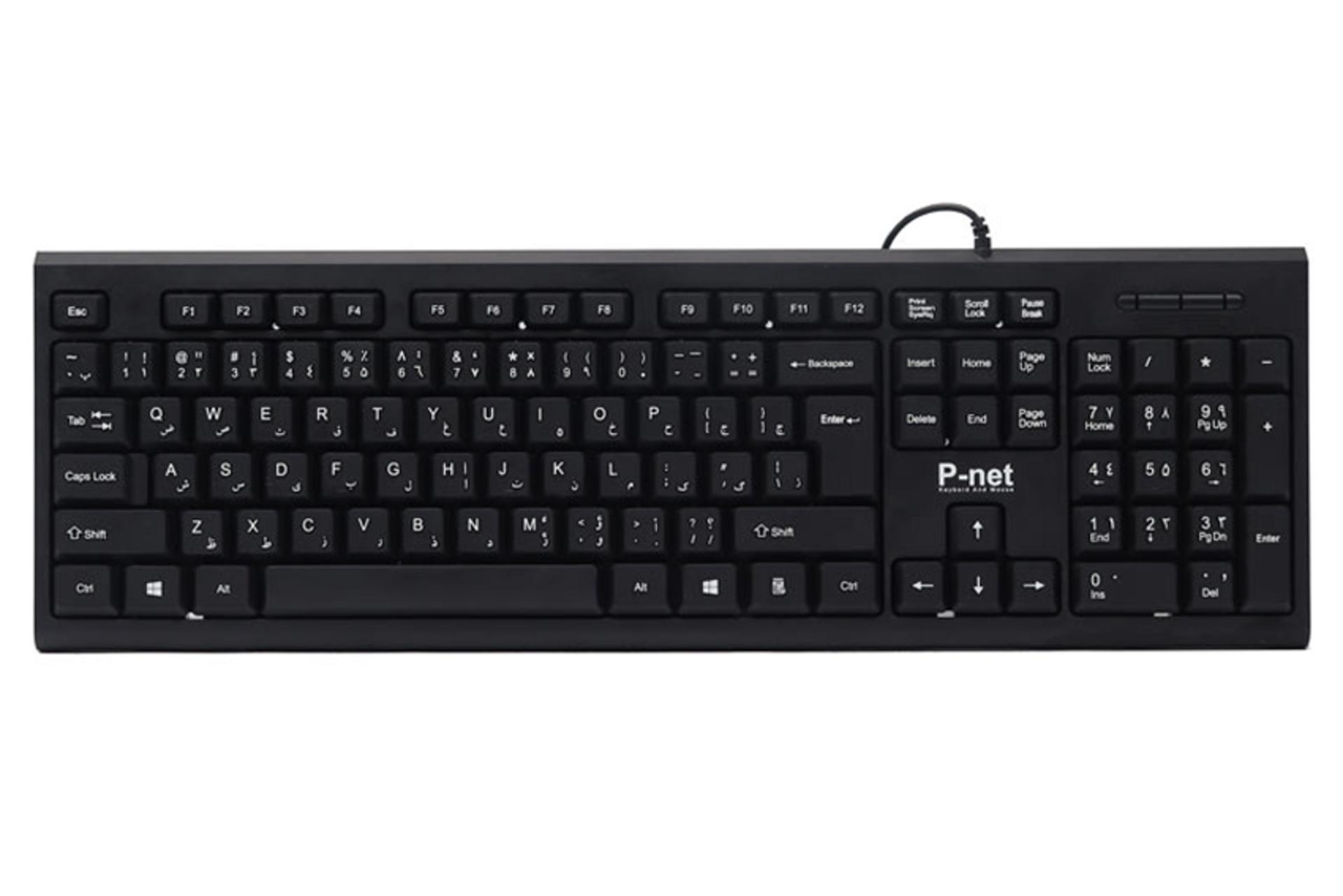 ابعاد کیبورد پی نت KB.600