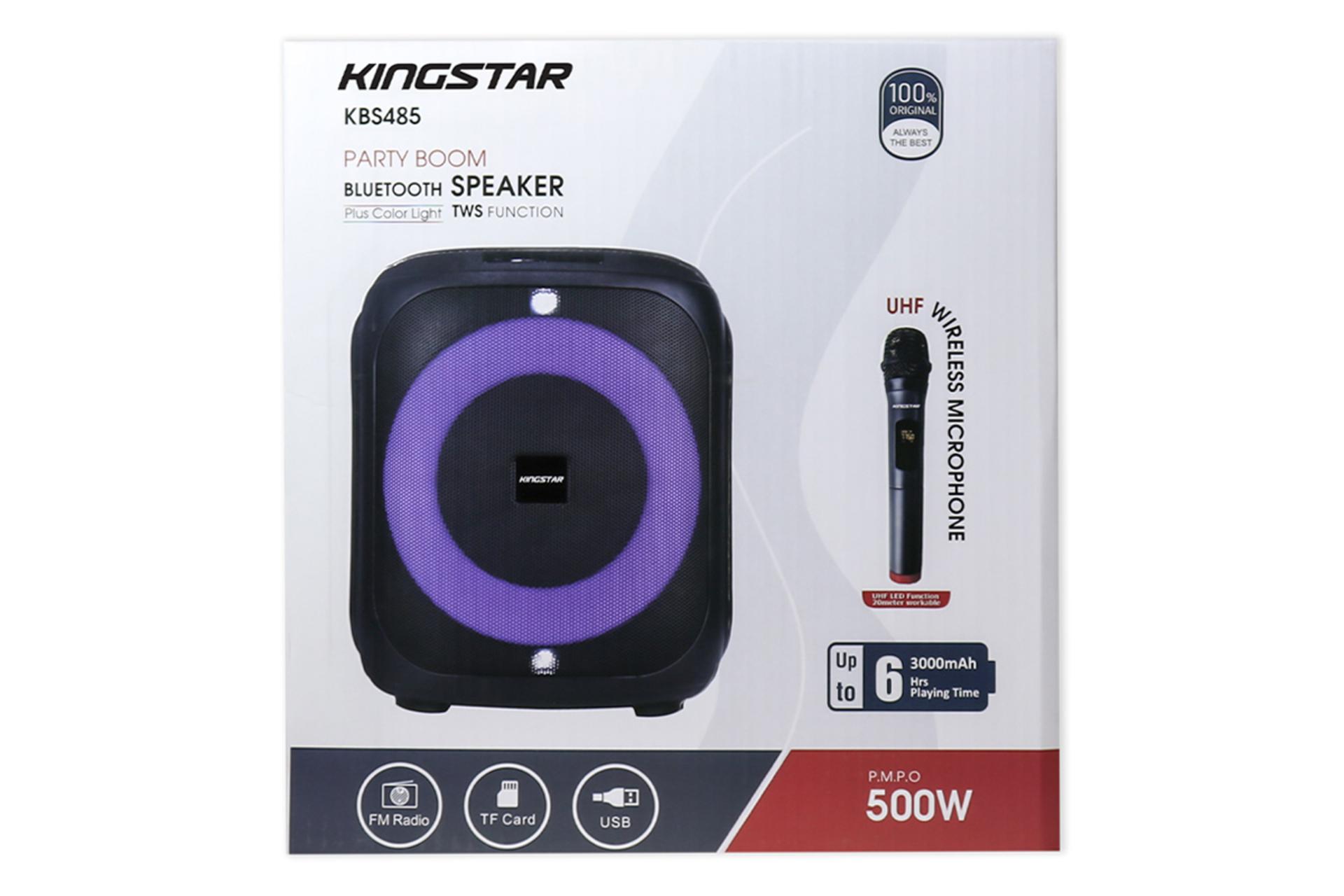 جعبه اسپیکر کینگ استار Kingstar KBS485