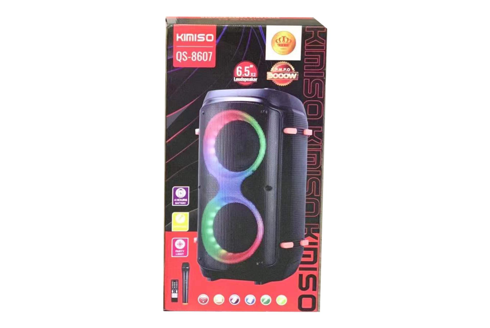 جعبه اسپیکر کیمیسو Kimiso QS-8607