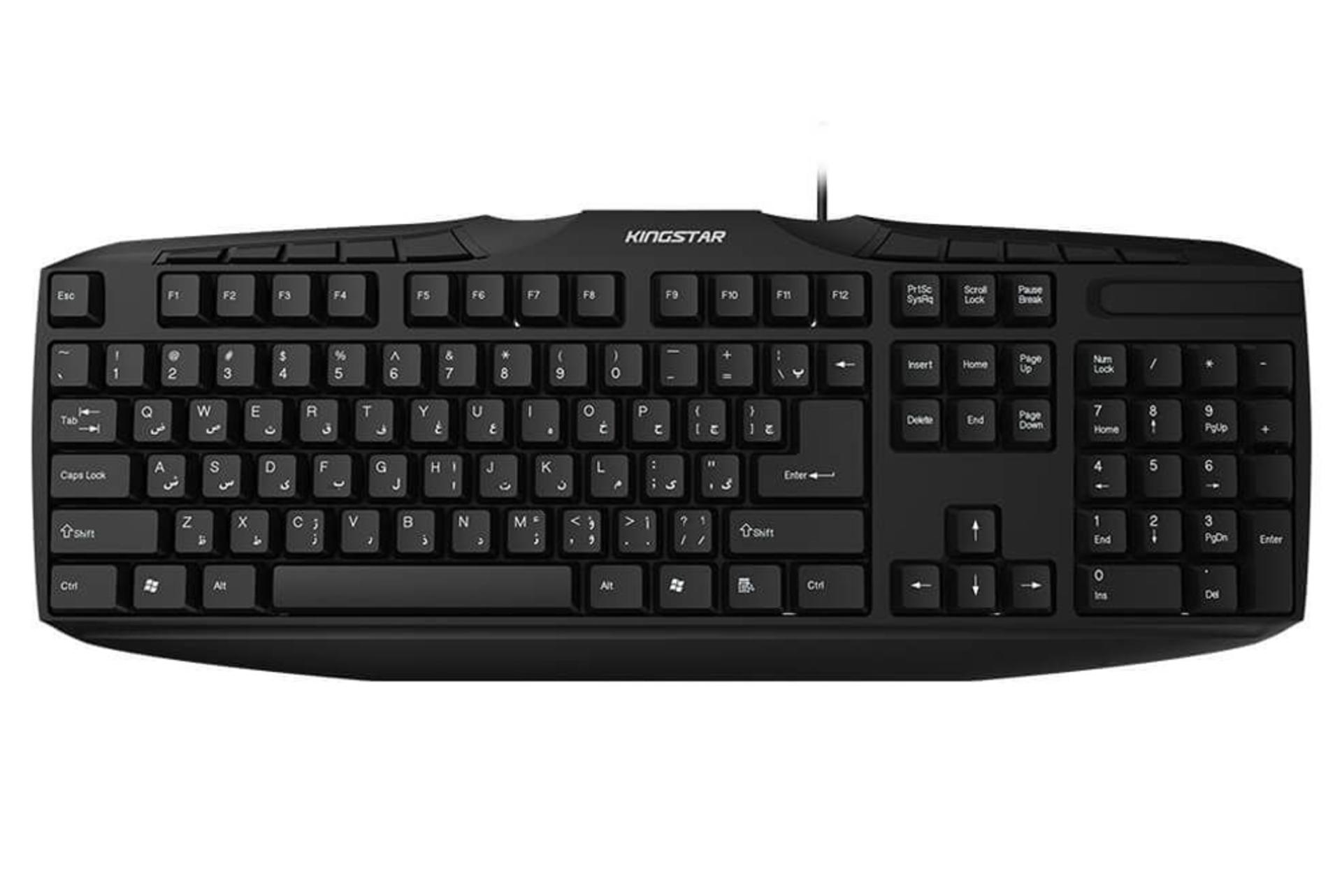 ابعاد کیبورد کینگ استار KB63W