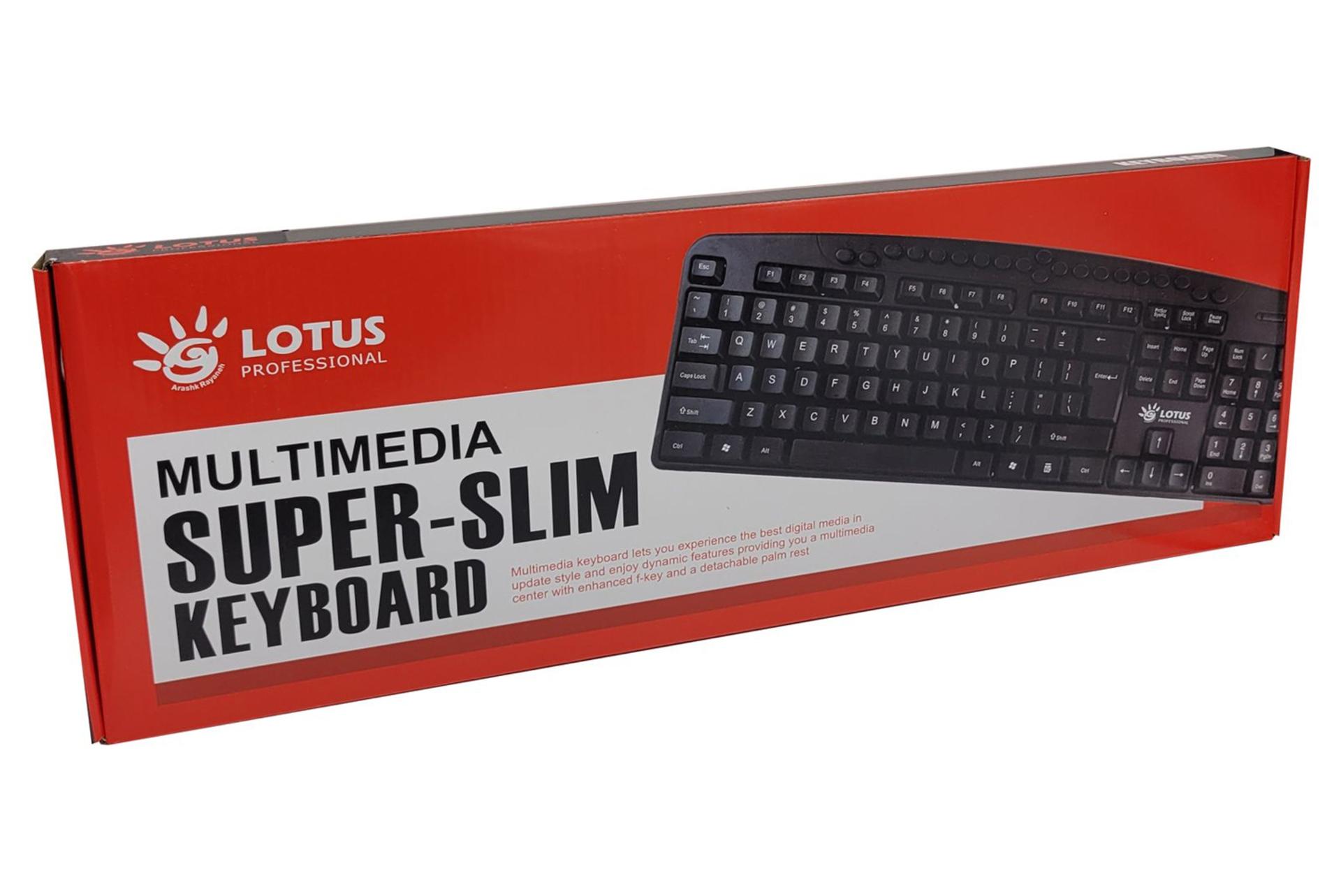 جعبه کیبورد لوتوس K300