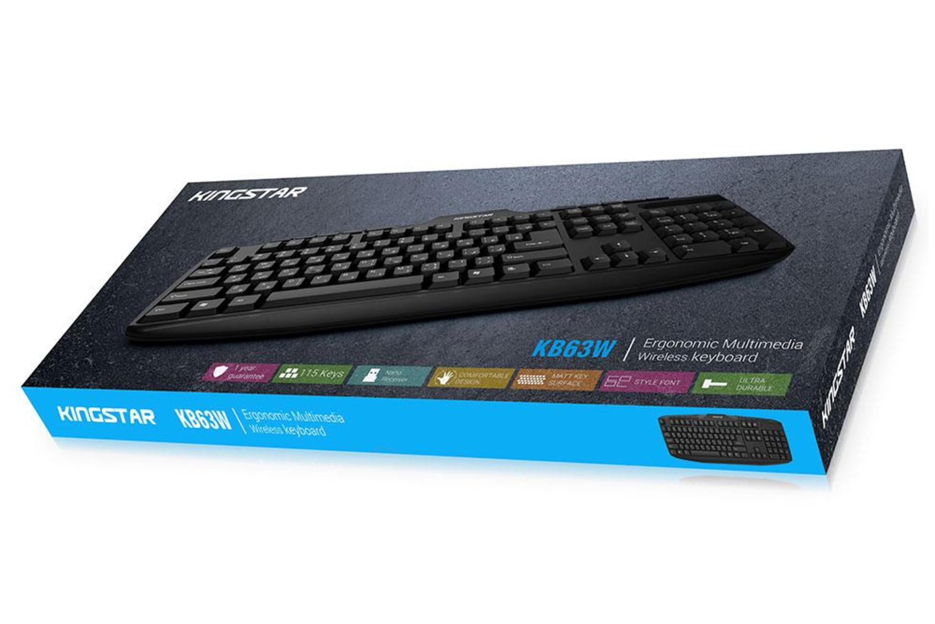 جعبه کیبورد کینگ استار KB63W