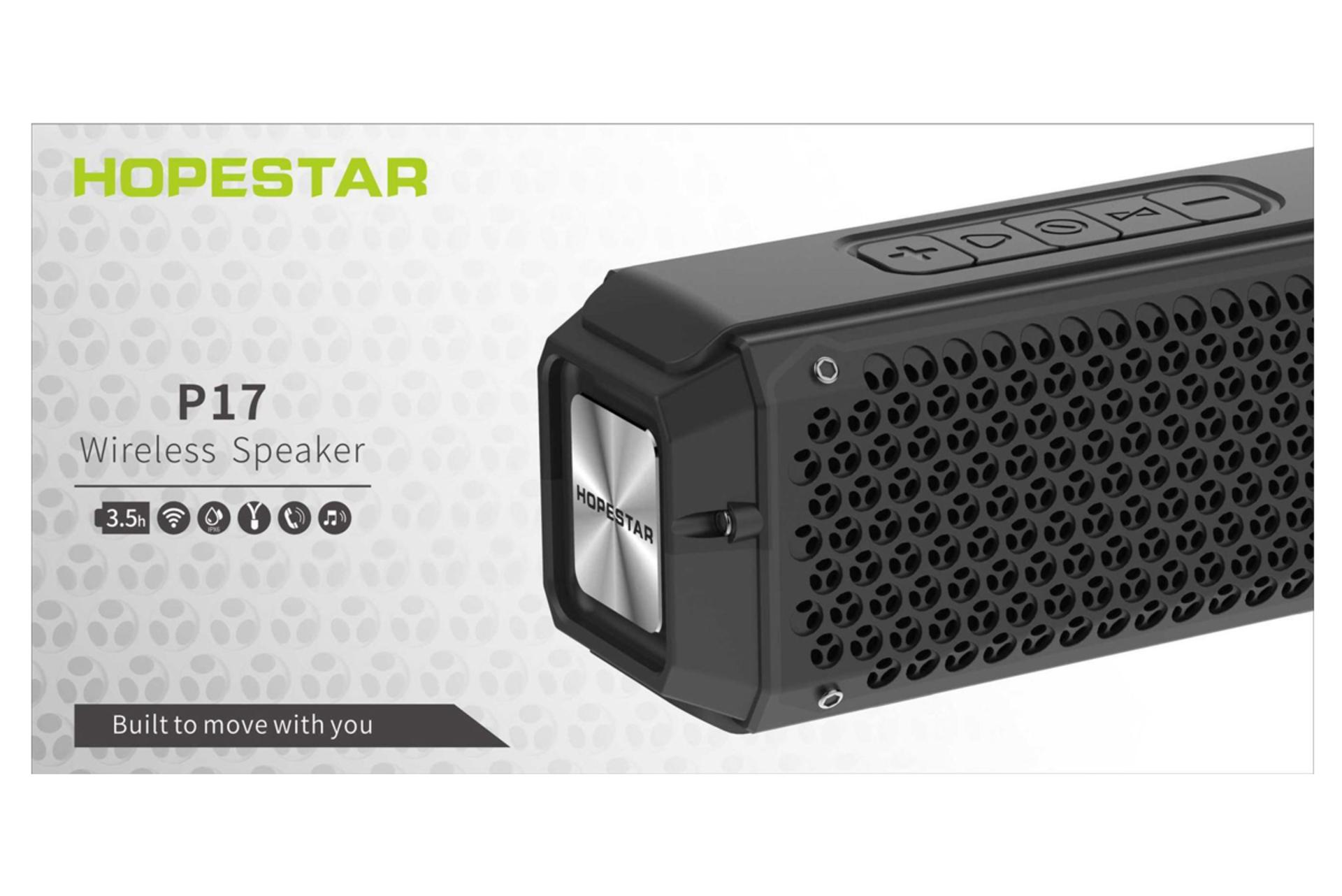 جعبه اسپیکر هوپ استار Hopestar P17