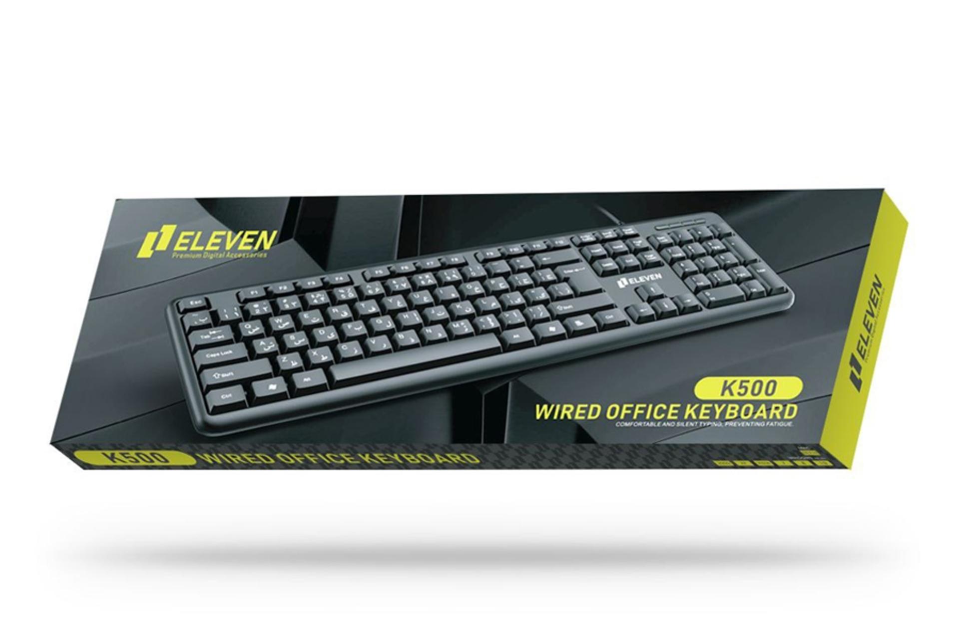 جعبه الون ELEVEN K500