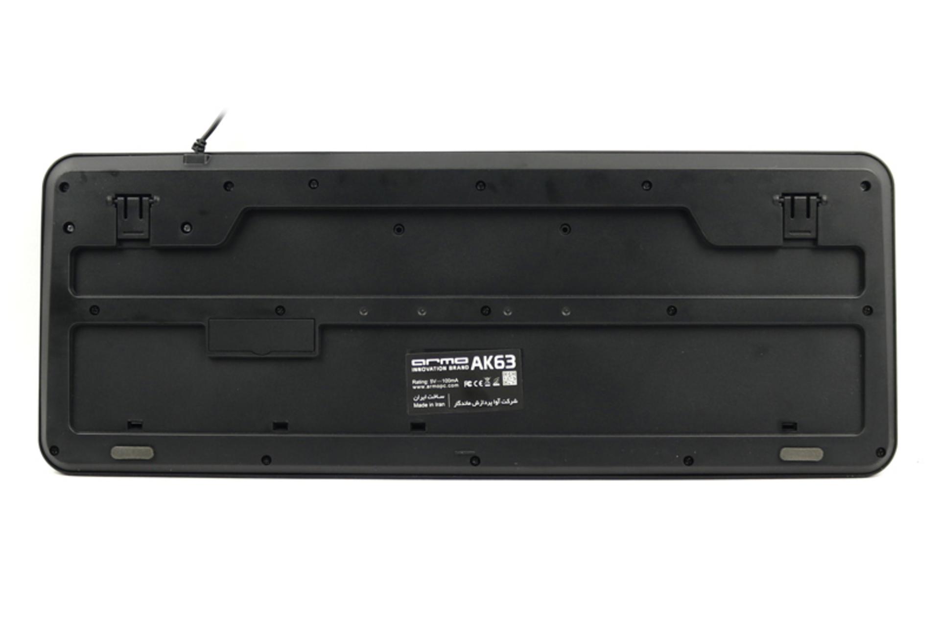 کیبورد آرمو AK63 نمای پشت