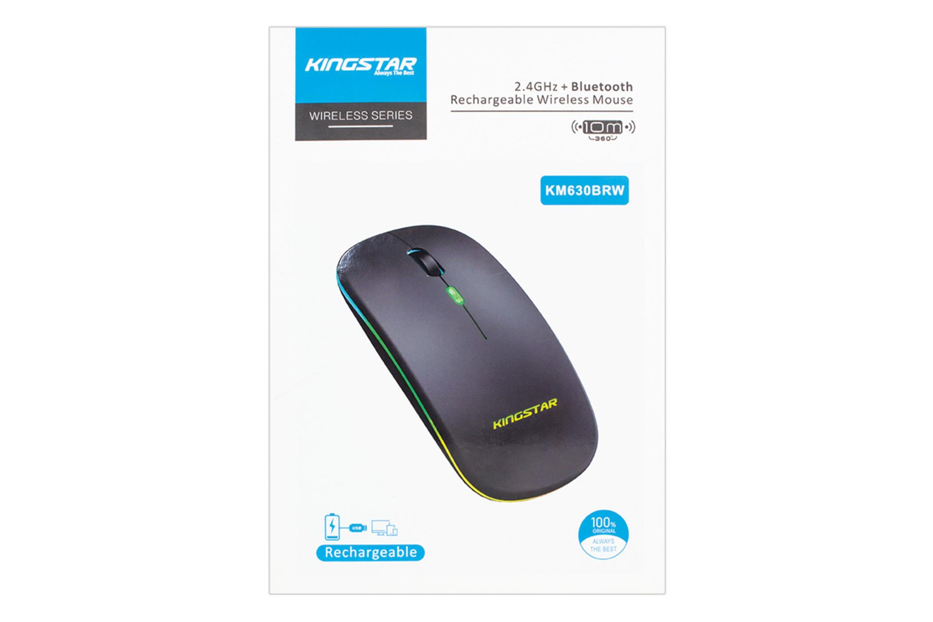 جعبه ماوس کینگ استار Kingstar KM630BRW