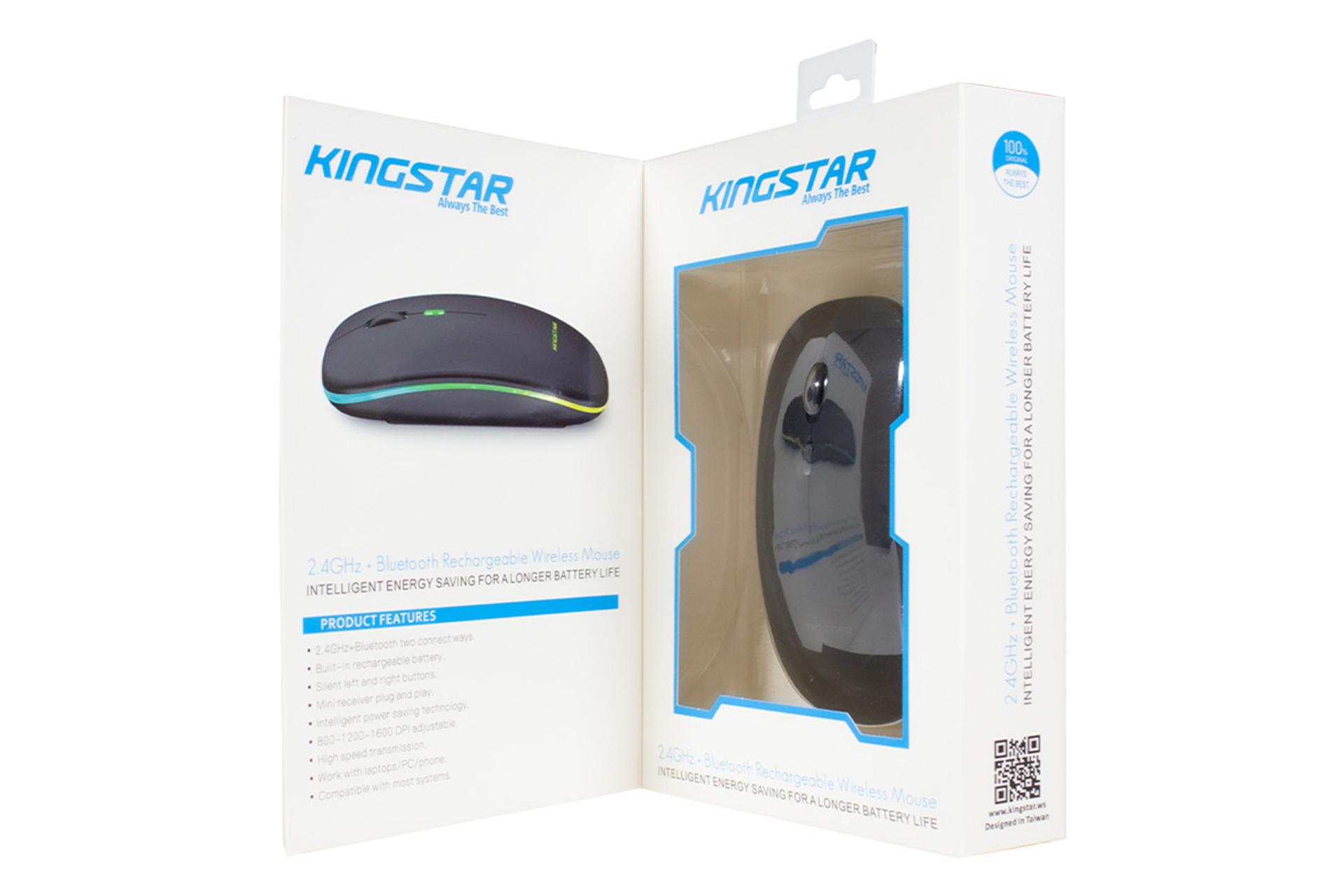 نمای داخلی جعبه ماوس کینگ استار Kingstar KM630BRW