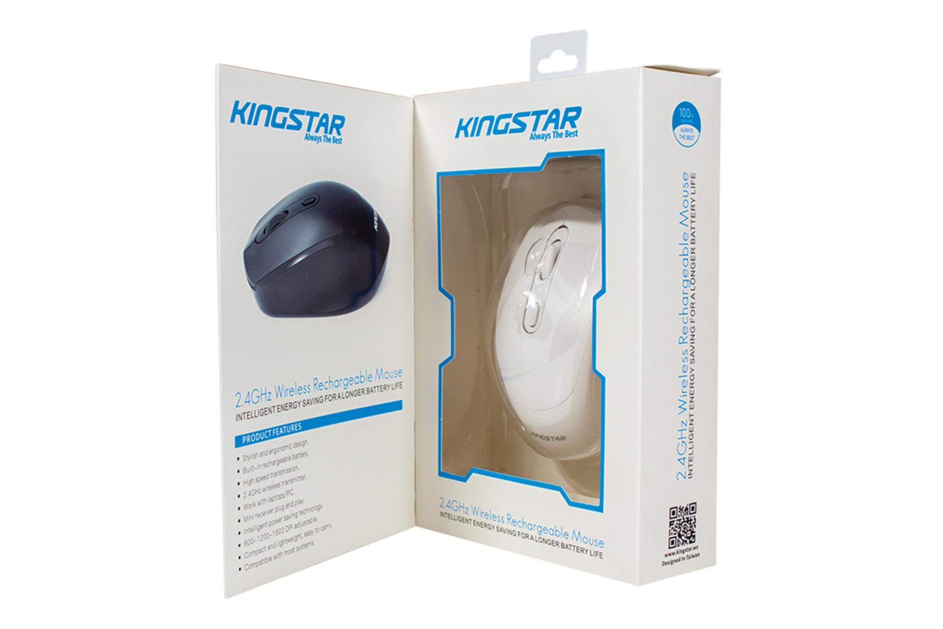 نمای داخلی جعبه ماوس کینگ استار Kingstar KM530RW