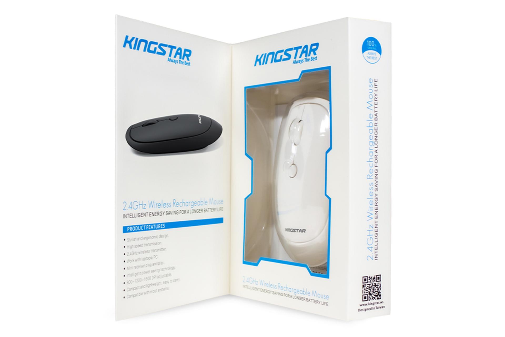 نمای داخلی جعبه ماوس کینگ استار Kingstar KM520RW