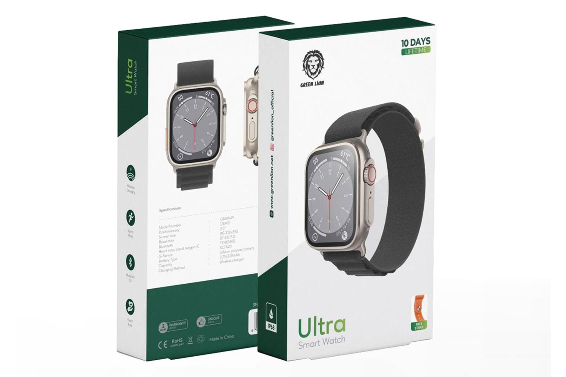 جعبه ساعت هوشمند گرین لیون Green Lion Ultra