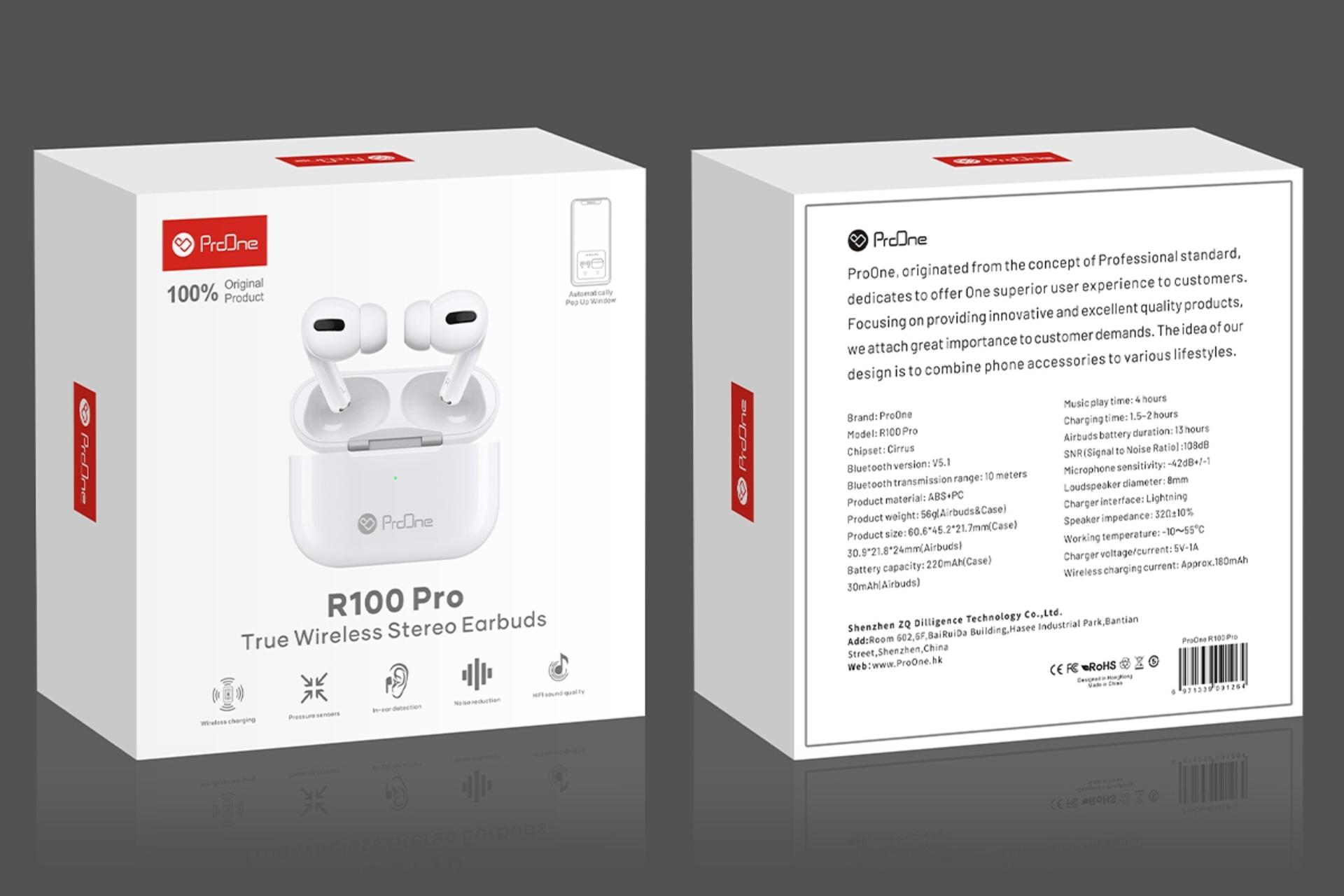 جعبه ایرباد بی سیم پرو وان R100 پرو ProOne R100 Pro