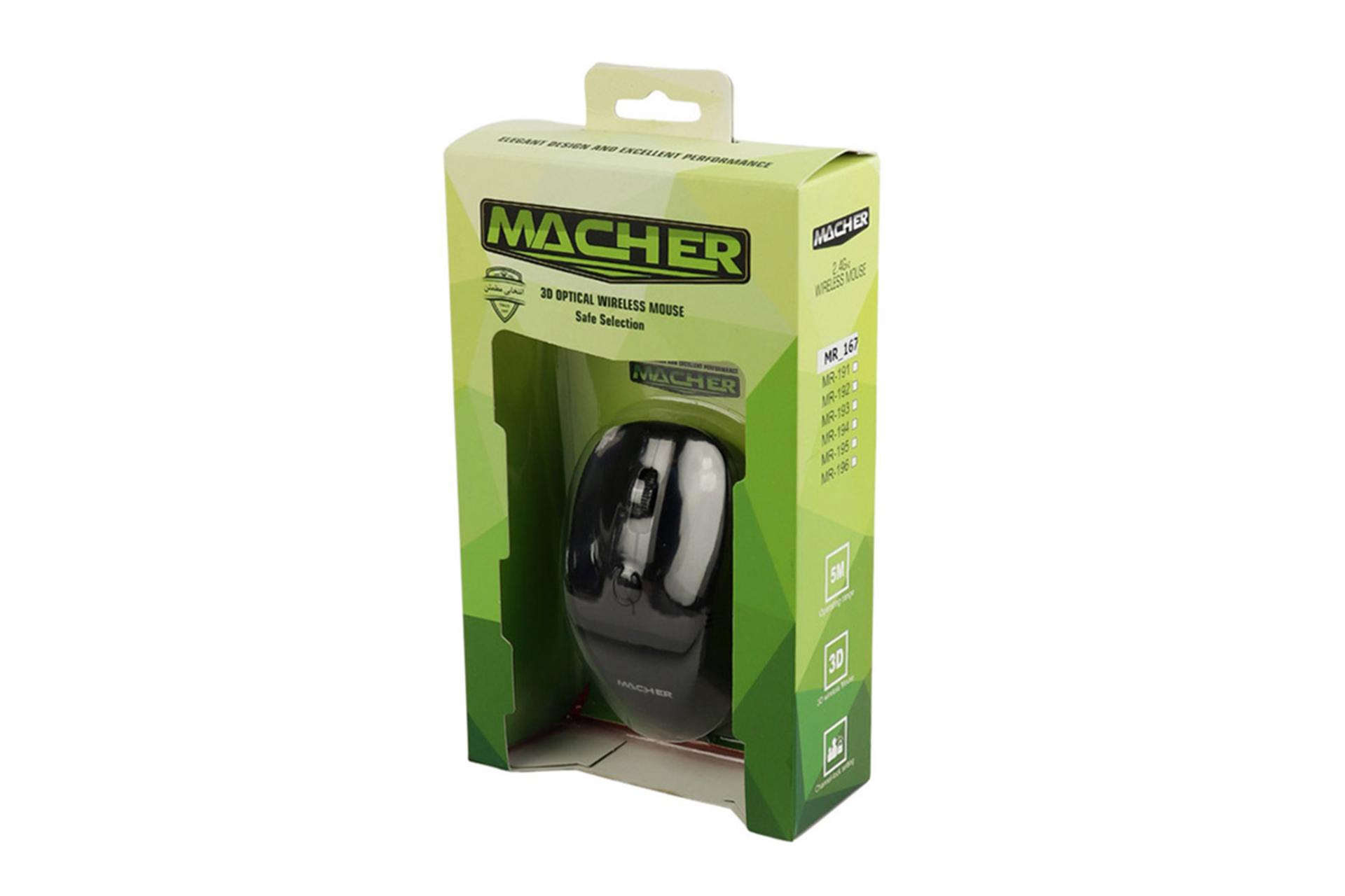 جعبه ماوس مچر Macher MR-167