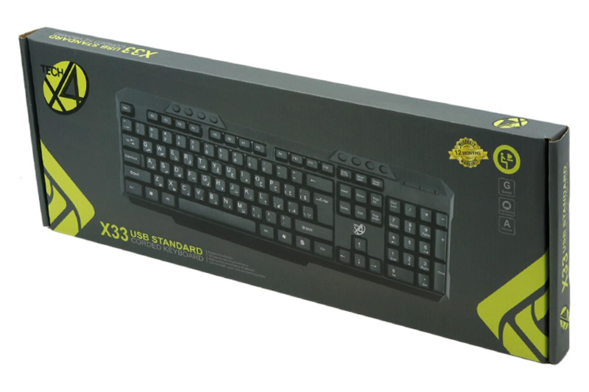 جعبه کیبورد ایکس فورتک X33