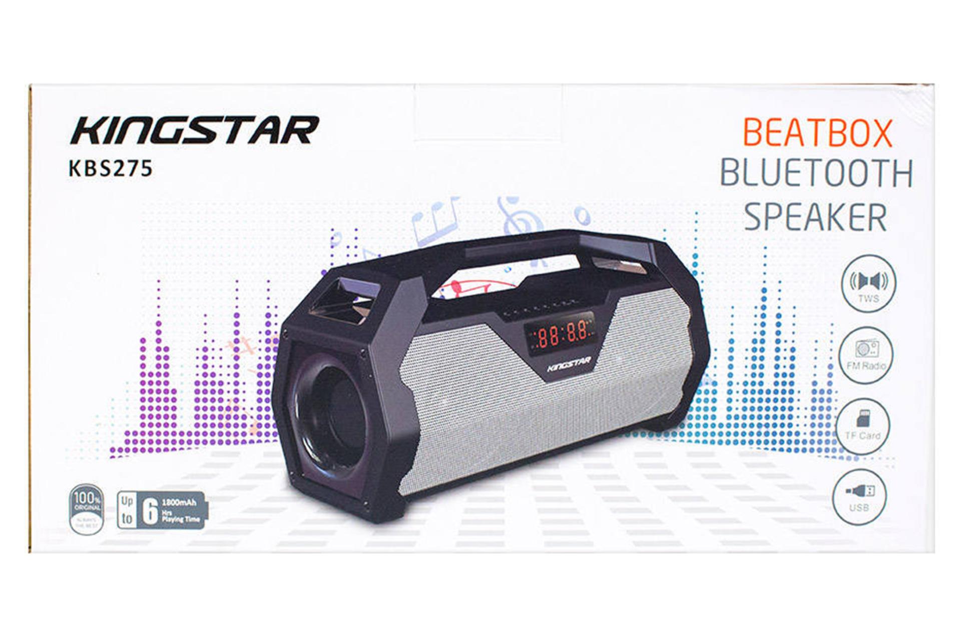 جعبه کینگ استار KBS275