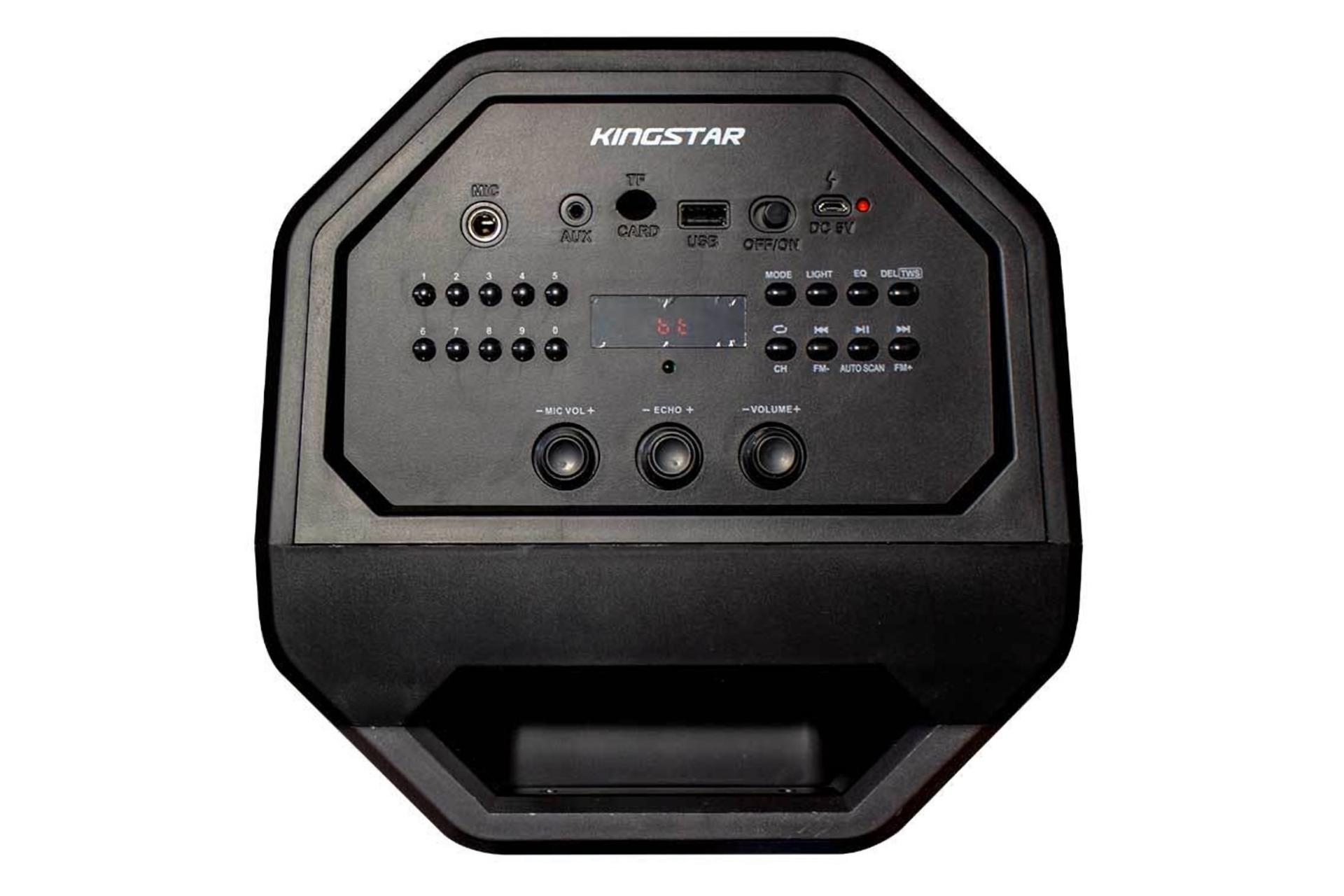 کنترل کننده صدا اسپیکر کینگ استار KingStar KBS462