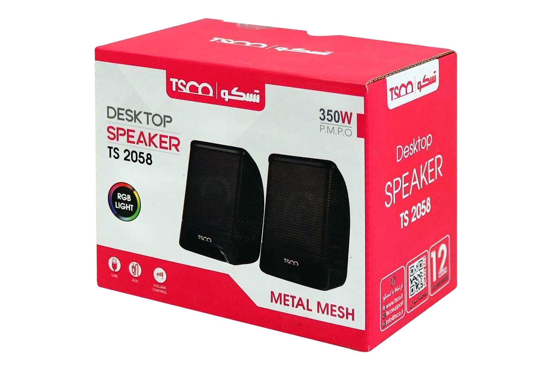 جعبه اسپیکر تسکو TSCO TS 2058