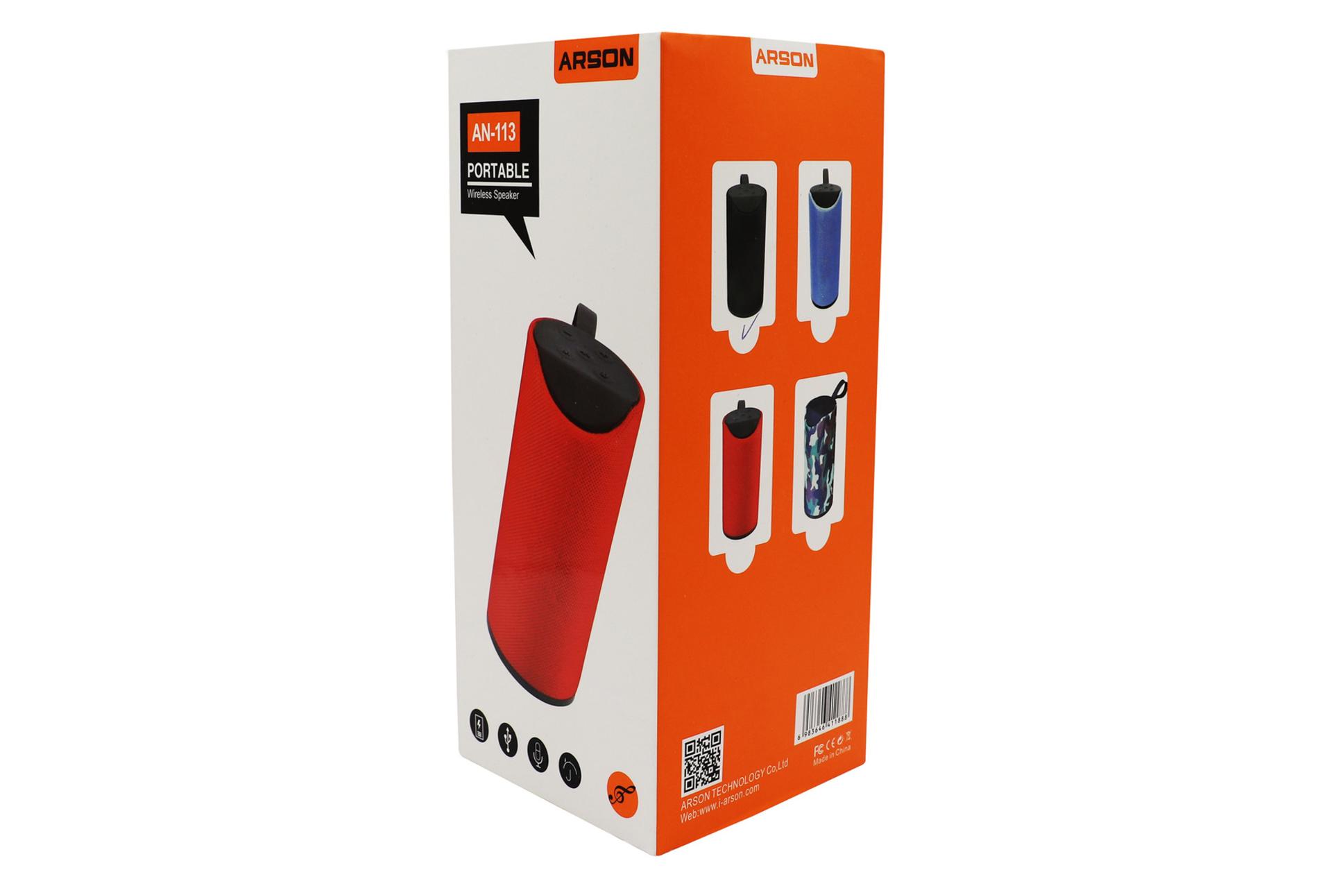 جعبه اسپیکر آرسون ARSON AN-113