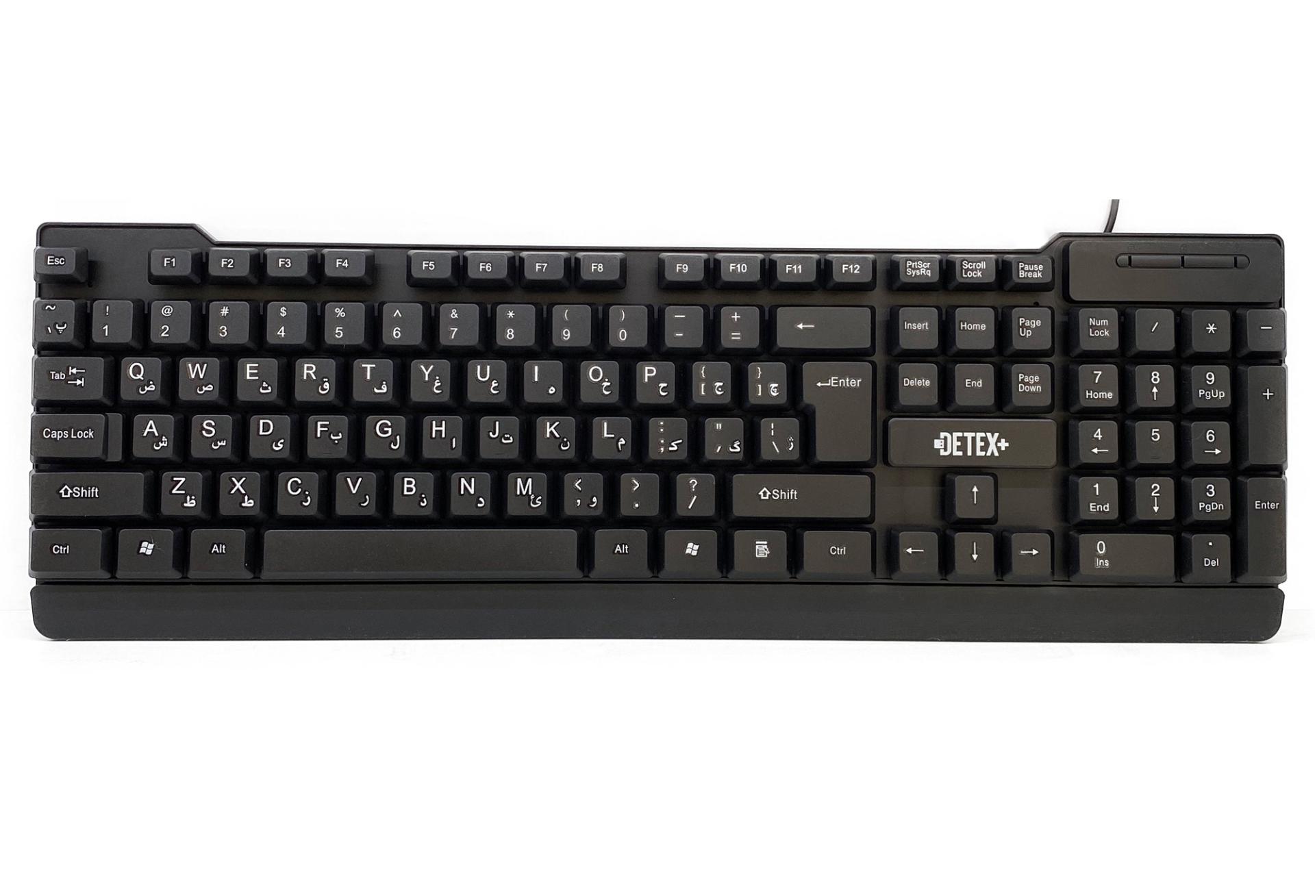 کیبورد دیتکس پلاس D-110