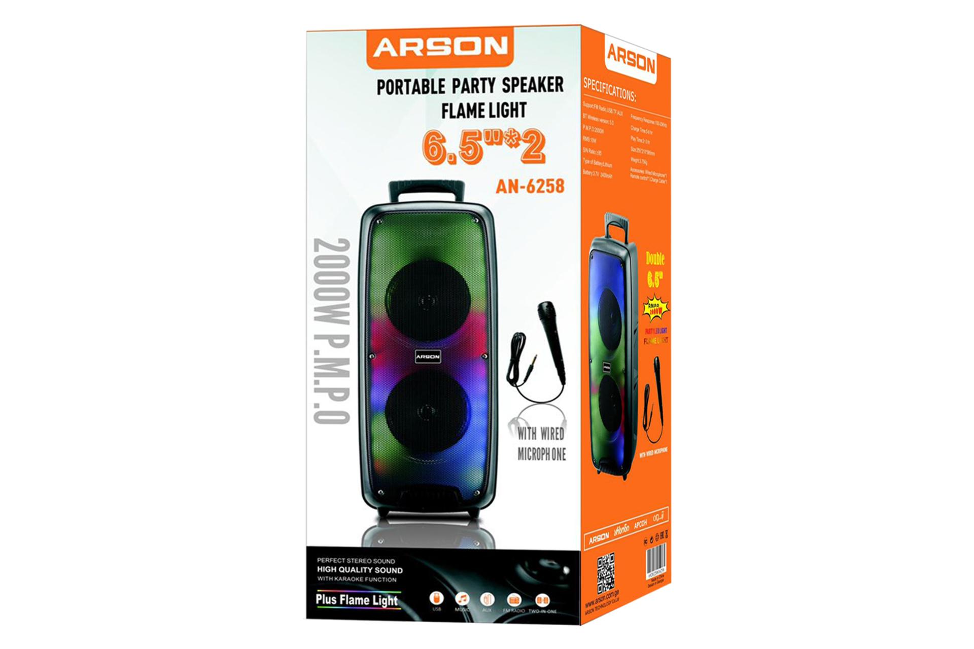 جعبه اسپیکر آرسون ARSON AN-6258