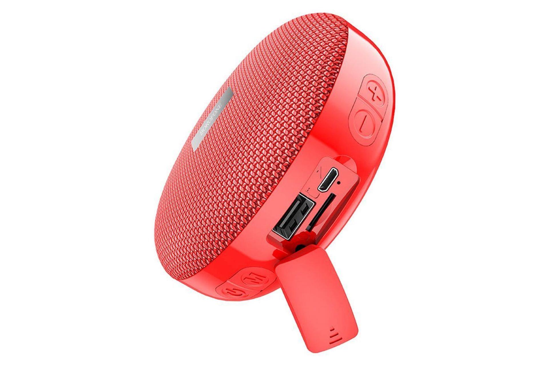 کانکتور اسپیکر بروفون Borofone BR27