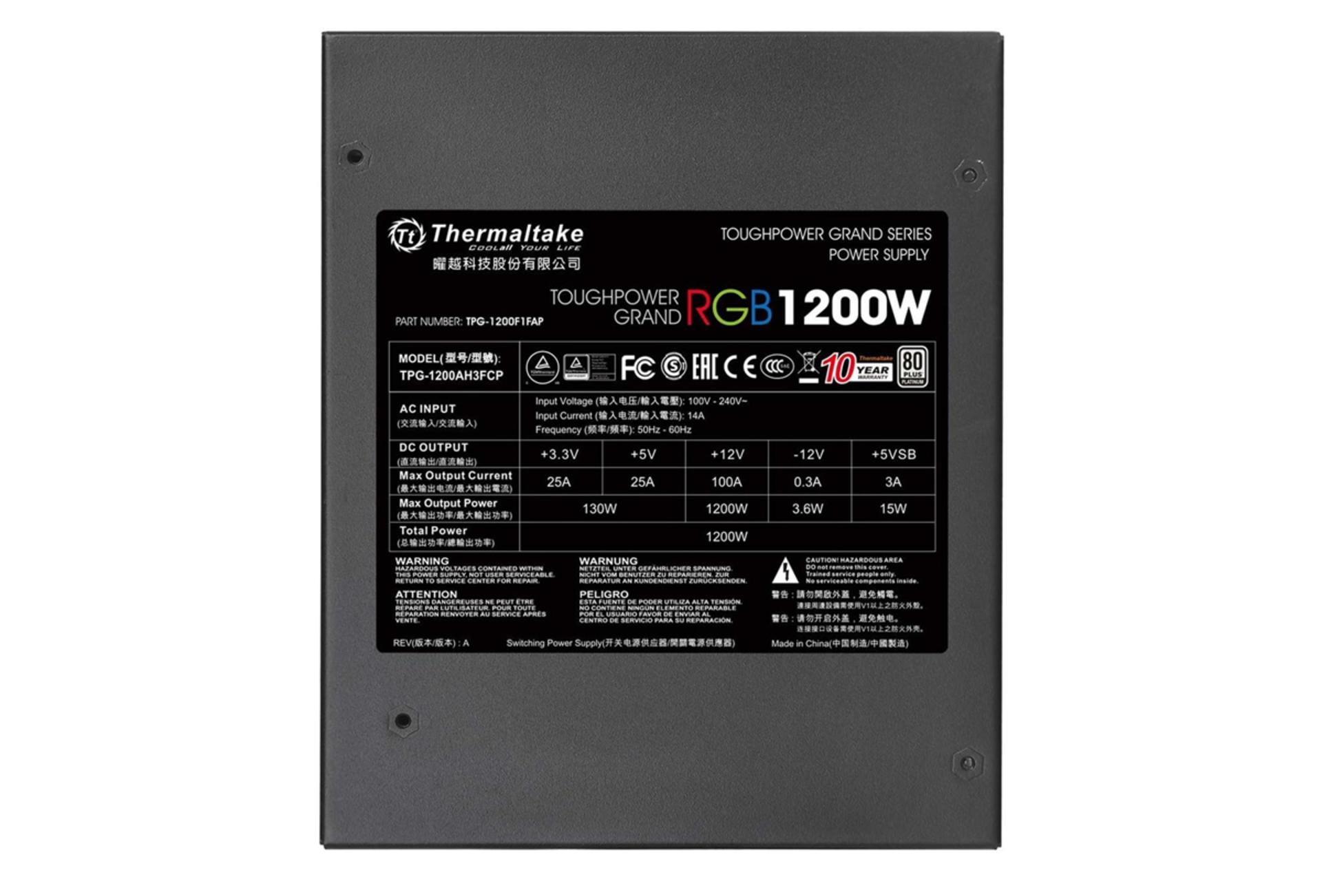 پاور کامپیوتر ترمالتیک Toughpower Grand RGB 1200W Platinum با توان 1200 وات