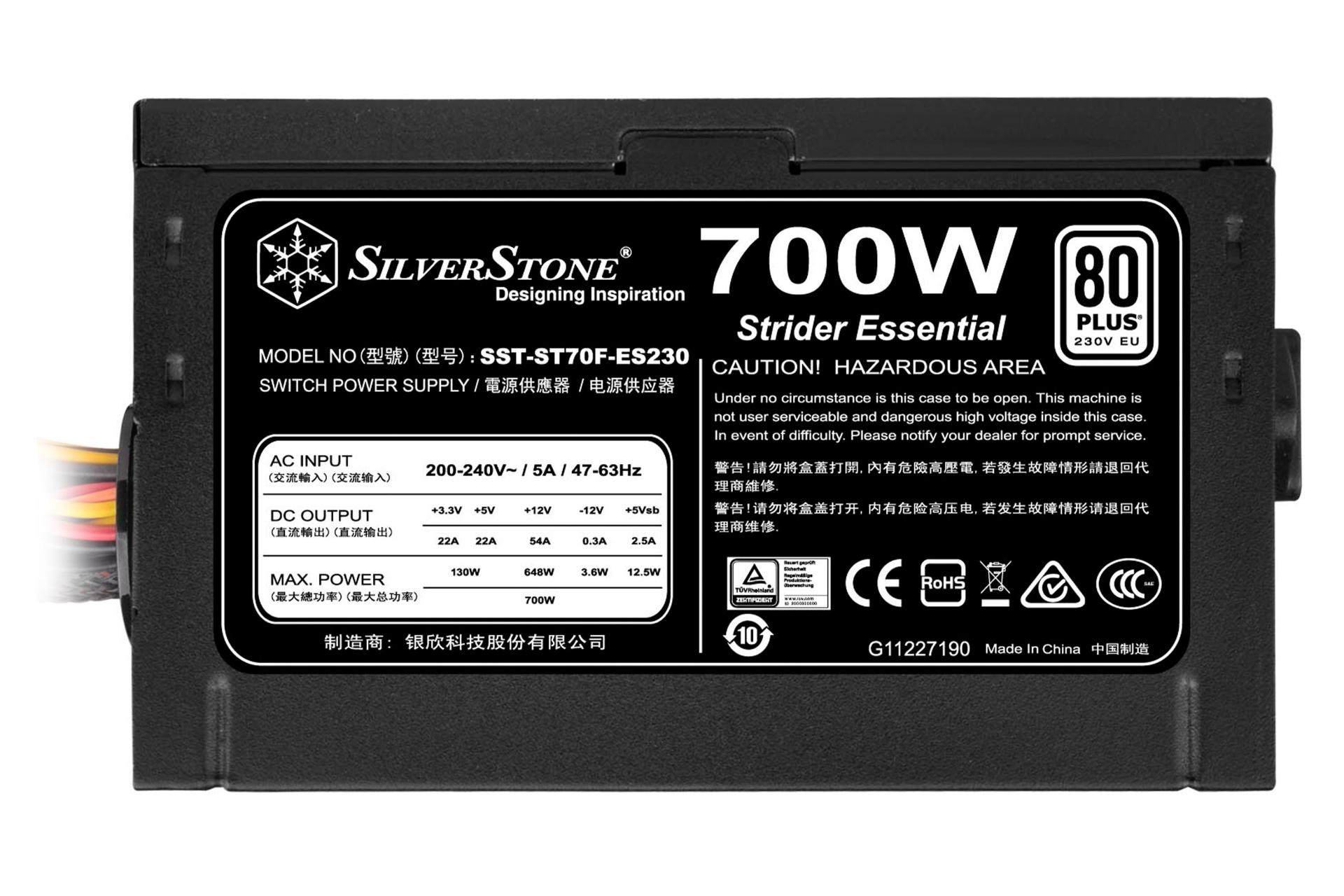 پاور کامپیوتر سیلور استون ST70F-ES230 با توان 700 وات برچسب مشخصات