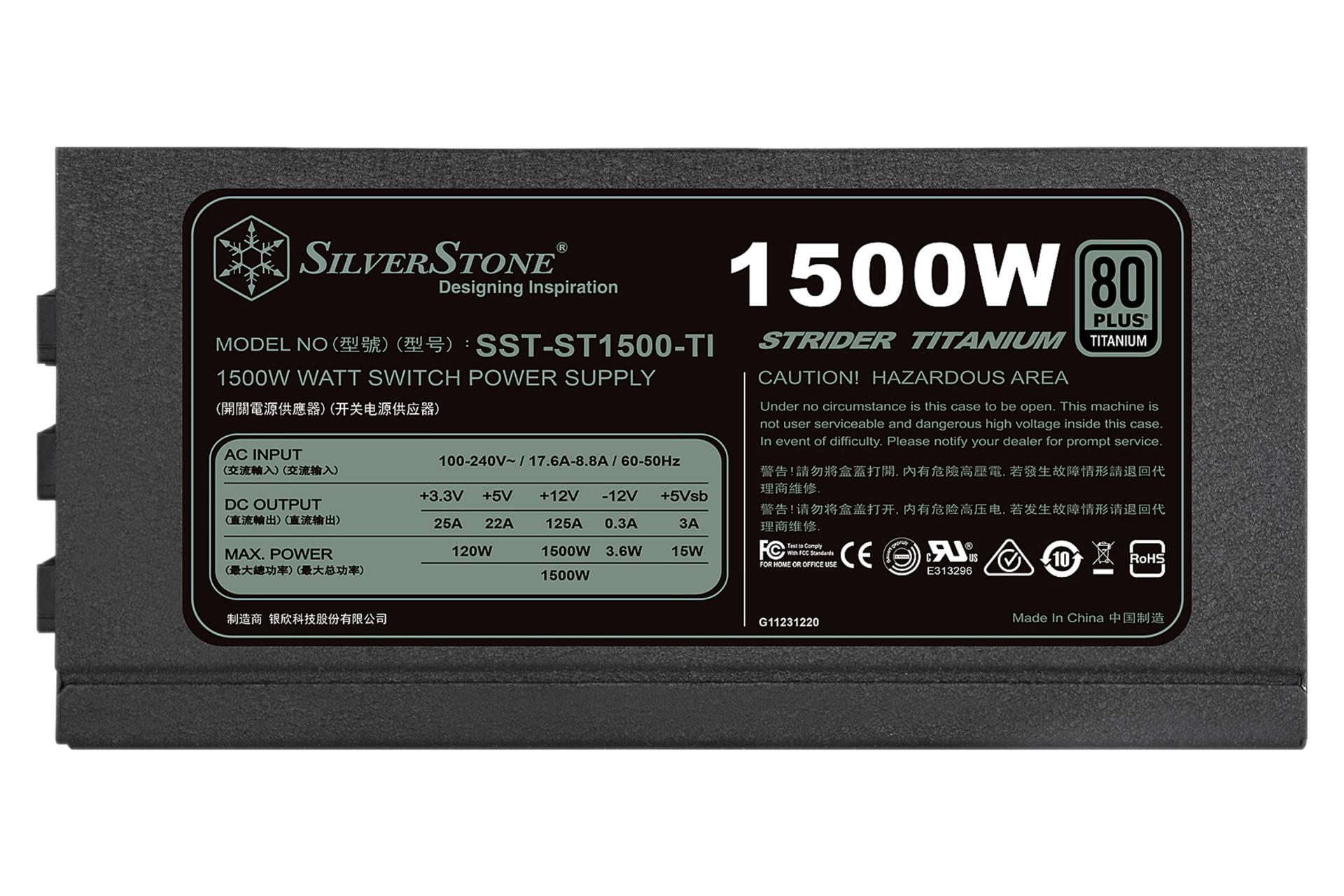 نمای برچسب توضیحات پاور کامپیوتر سیلور استون ST1500-TI با توان 1500 وات